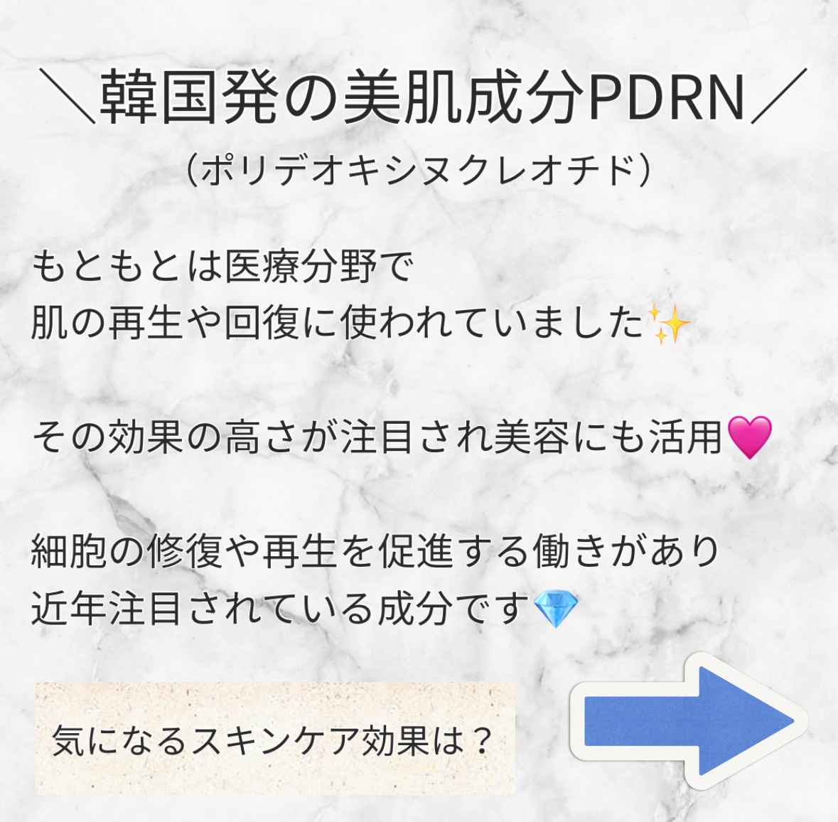 PDRNヒアルロン酸カプセル100セラム/Anua/美容液を使ったクチコミ（2枚目）