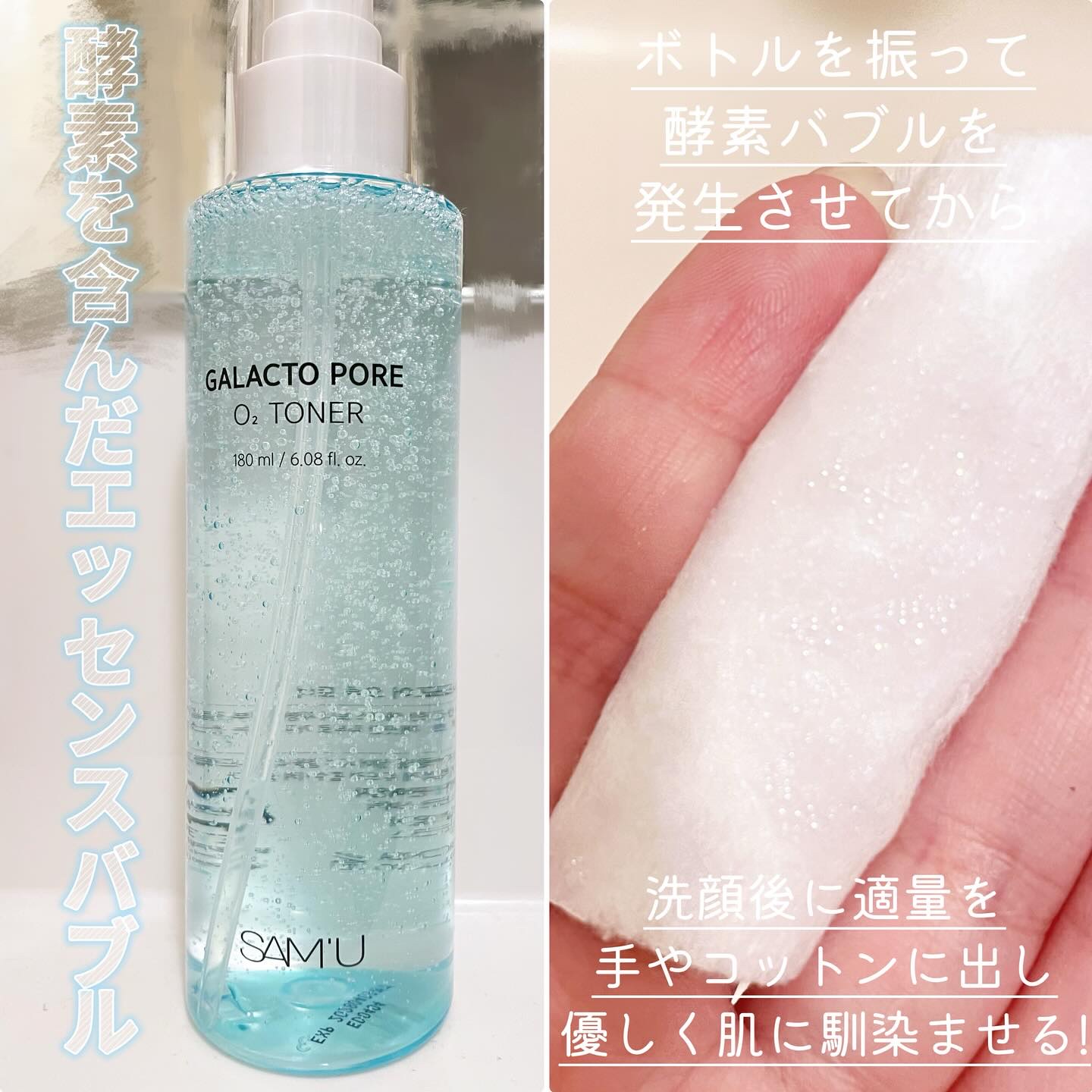 サミュ ガラクトポア セラム/SAM'U/美容液を使ったクチコミ（2枚目）