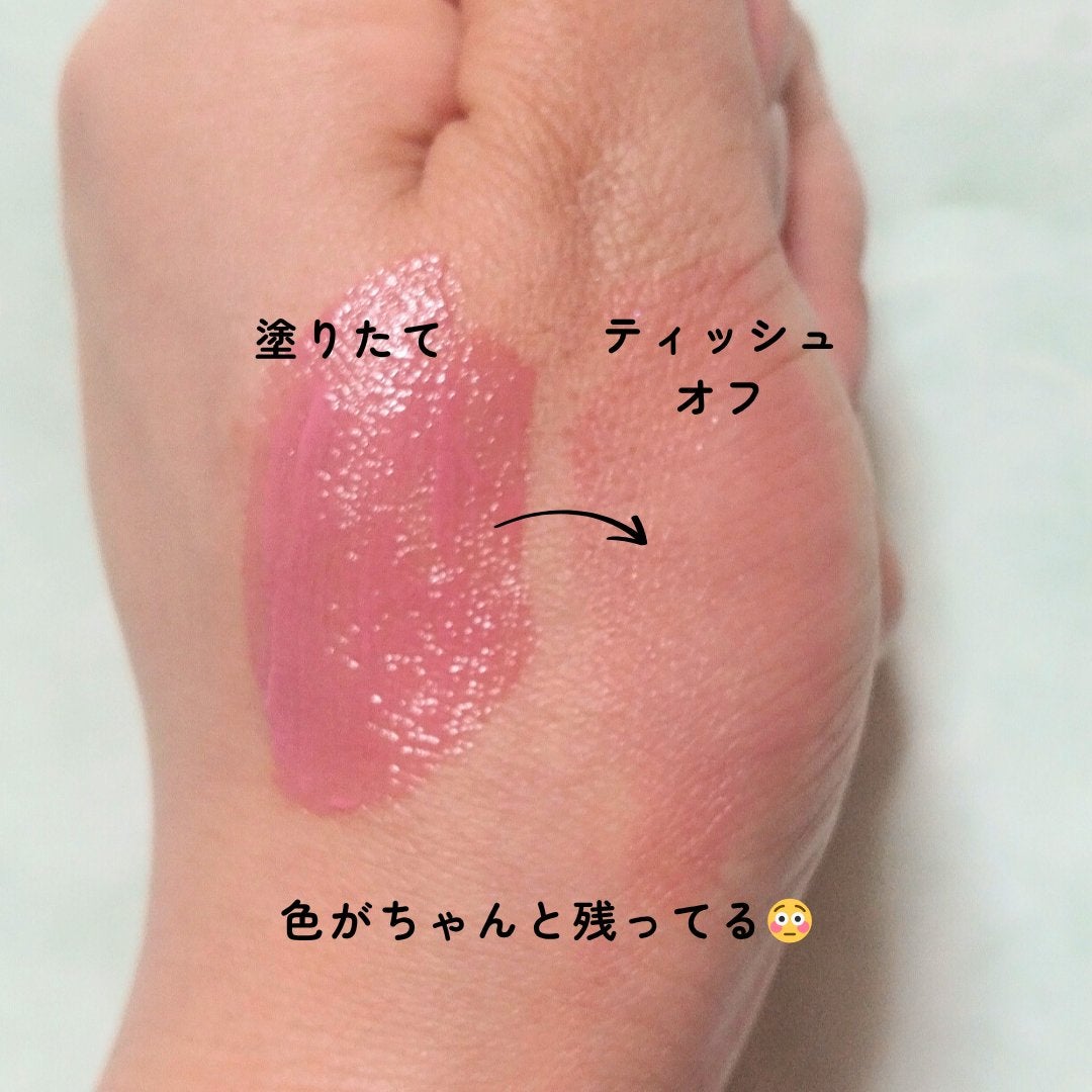 ポッピングバルーンティント/Laka/リップティントを使ったクチコミ(4枚目)