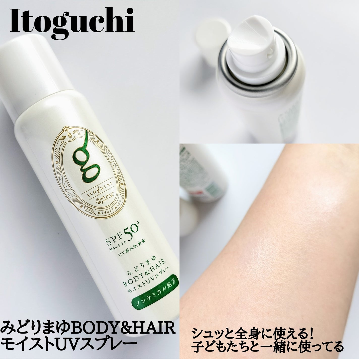 ハンドクリーム/パックスナチュロン/ハンドクリームを使ったクチコミ(3枚目)