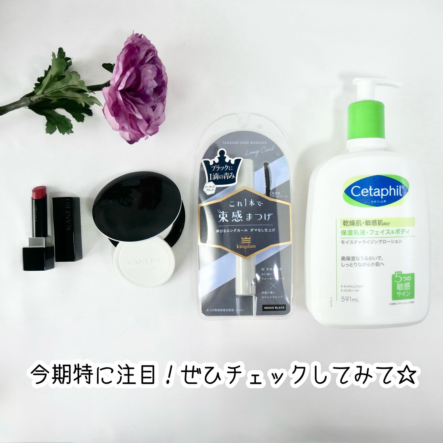 セタフィル モイスチャライジングローション/セタフィル/ボディローションを使ったクチコミ(7枚目)