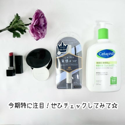 セタフィル モイスチャライジングローション/セタフィル/ボディローションを使ったクチコミ(7枚目)