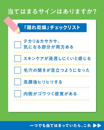 【公式】セタフィル on LIPS 「LIPSのみなさん、こんにちは⛅\お悩み解決!ベタついてるのに..」(3枚目)