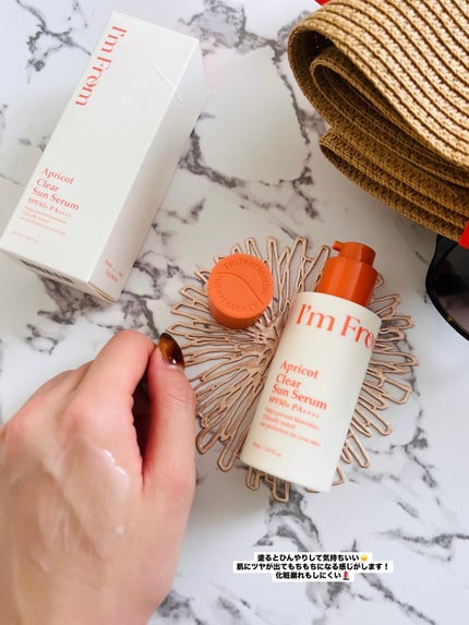 アプリコットクリアサンセラム/I'm from/日焼け止めローションを使ったクチコミ(4枚目)
