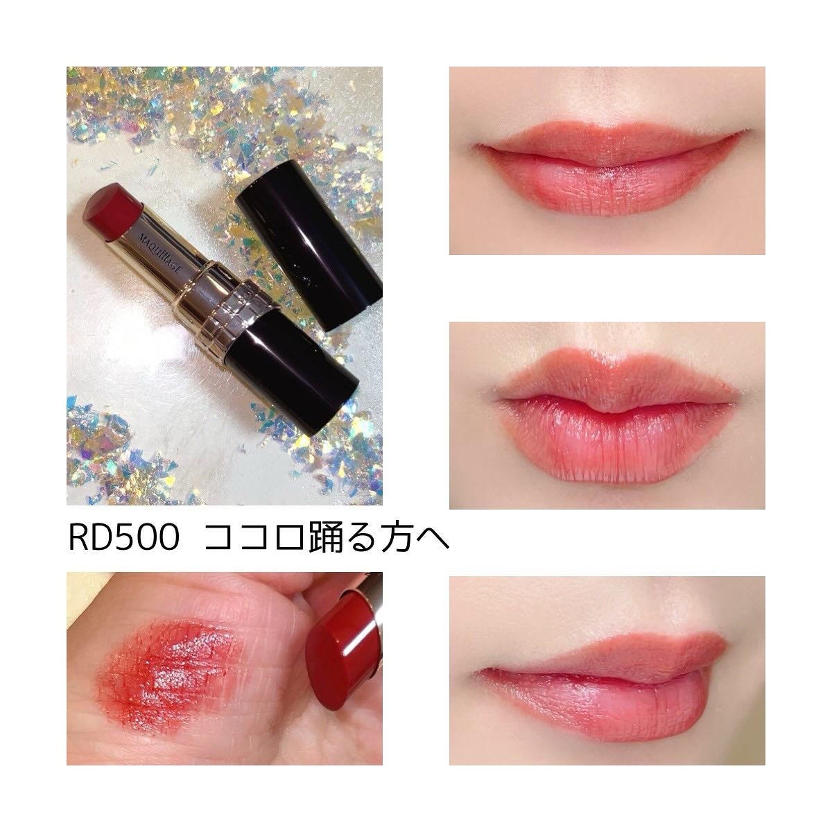 Joe on LIPS 「マキアージュさまから6/21発売のドラマティックエッセンスルー..」(5枚目)
