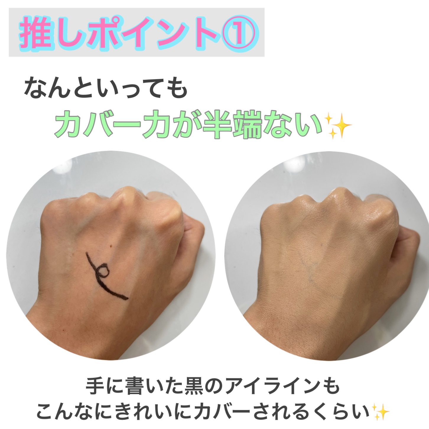 ピンクティーツリーカバークッション/APLIN/クッションファンデーションを使ったクチコミ（2枚目）