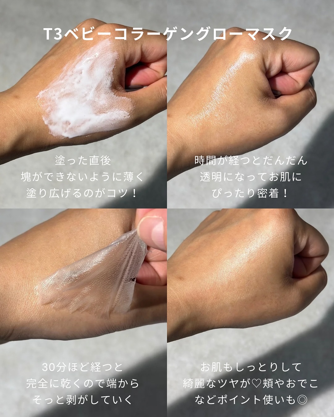 T3 ベビーコラーゲングローセラムミスト/PESTLO/ミスト状化粧水を使ったクチコミ（3枚目）