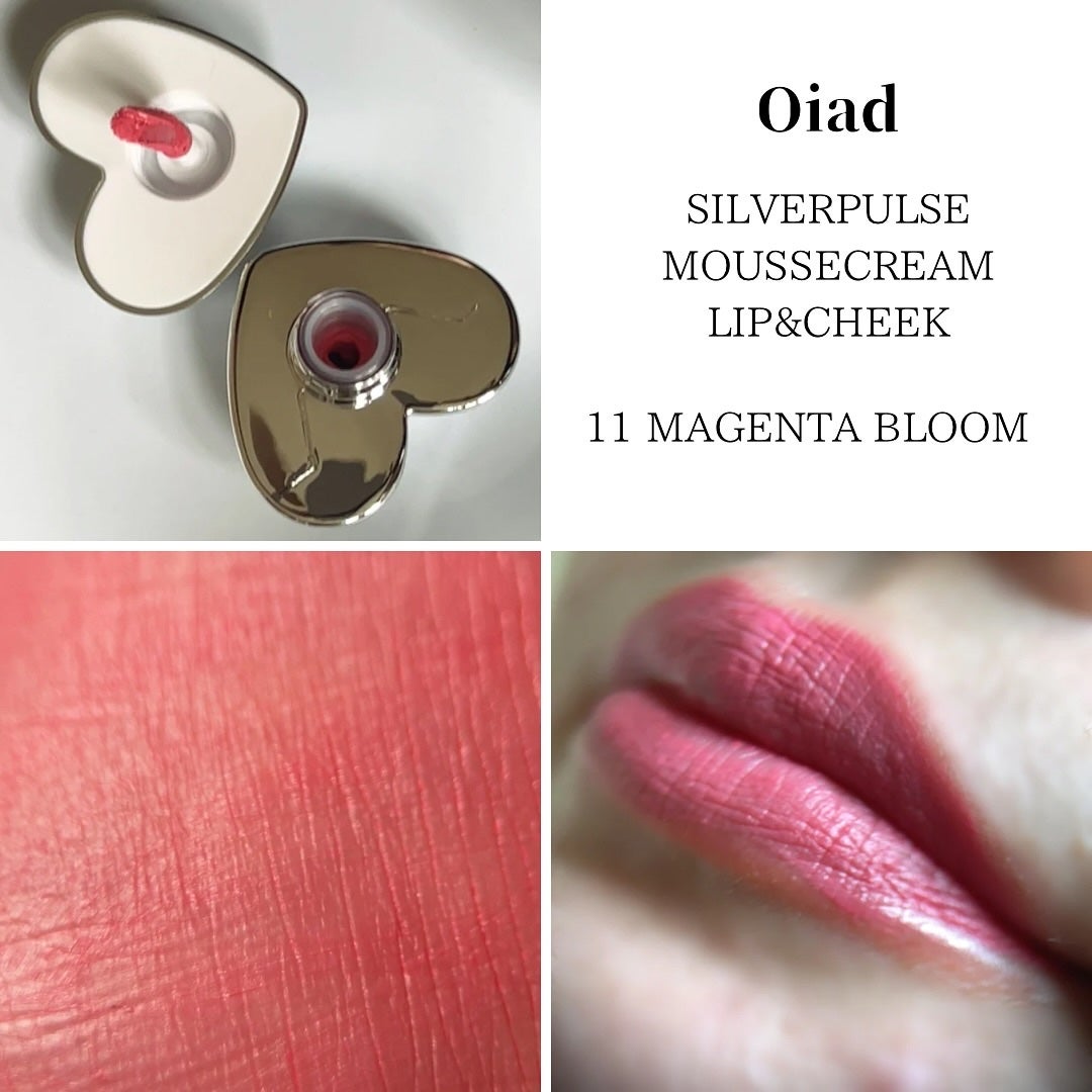 シルバーパース ムースクリーム リップ&チーク/oiad/ジェル・クリームチークを使ったクチコミ(4枚目)