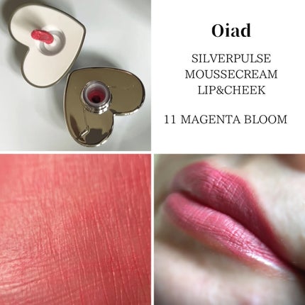 シルバーパース ムースクリーム リップ&チーク/oiad/ジェル・クリームチークを使ったクチコミ(4枚目)