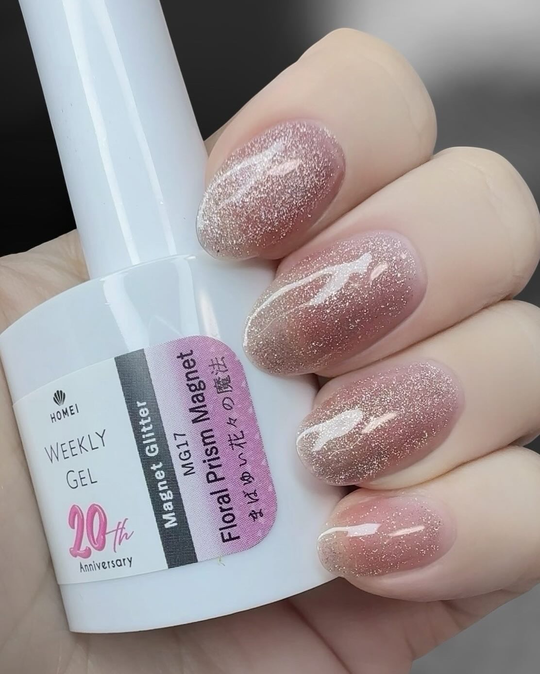 HOMEI ウィークリージェル/HOMEI/ジェルネイルを使ったクチコミ（2枚目）