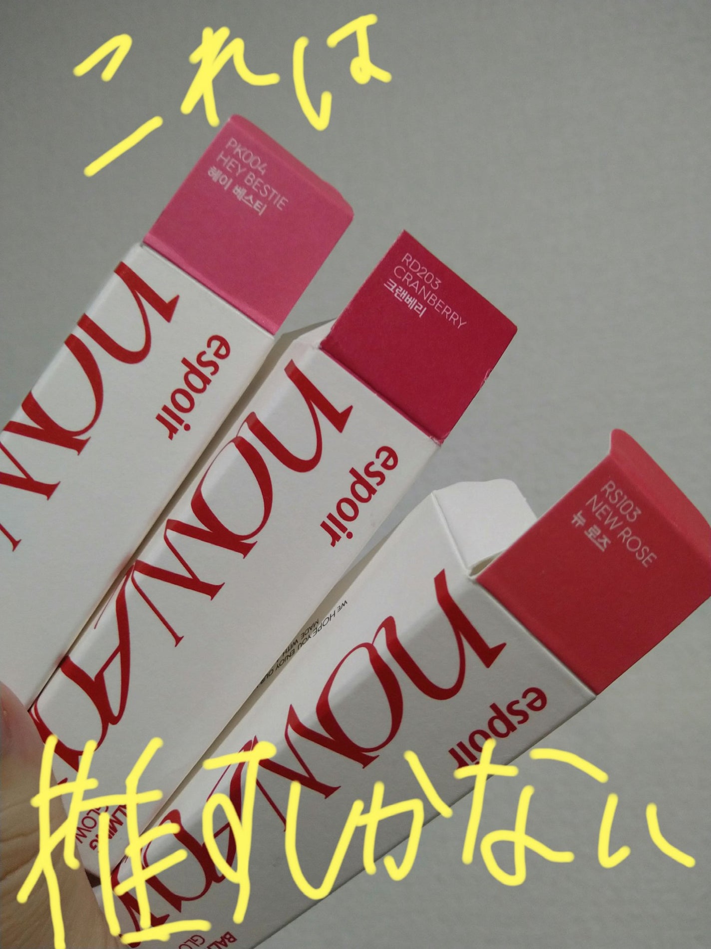 ノーウェアリップスティック バーミンググロー/espoir/口紅を使ったクチコミ(1枚目)