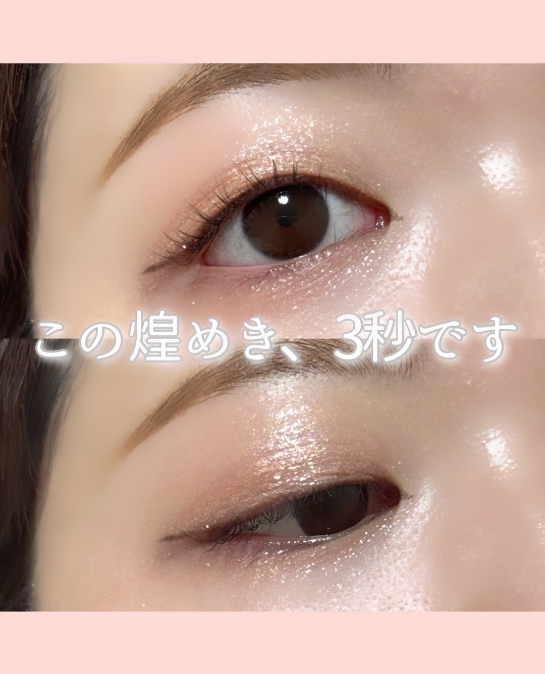 ツートーンシャドウ/MERYTHOD/スティックアイシャドウを使ったクチコミ（1枚目）