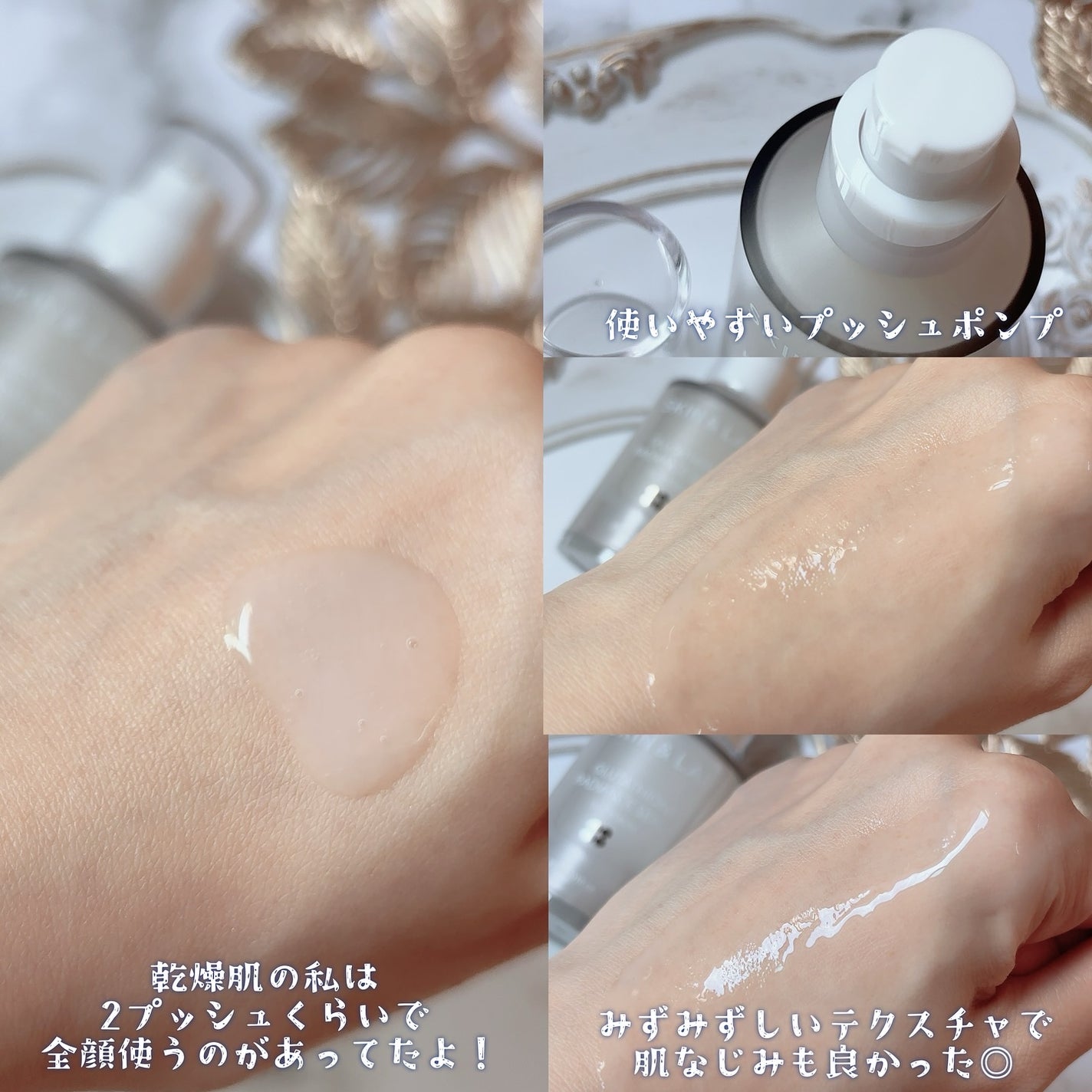 グルタチオンラディアンスセラム/SKIN&LAB/美容液を使ったクチコミ(2枚目)