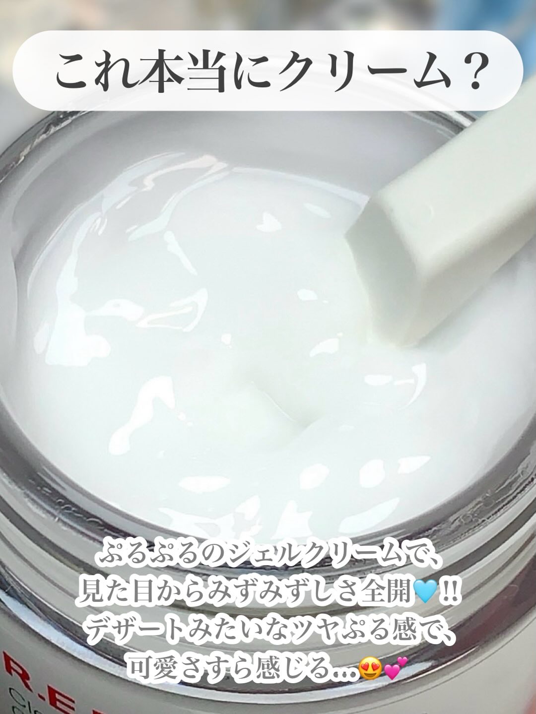 レッドブレミッシュ クリアスージングクリーム/Dr.G/フェイスクリームを使ったクチコミ（3枚目）