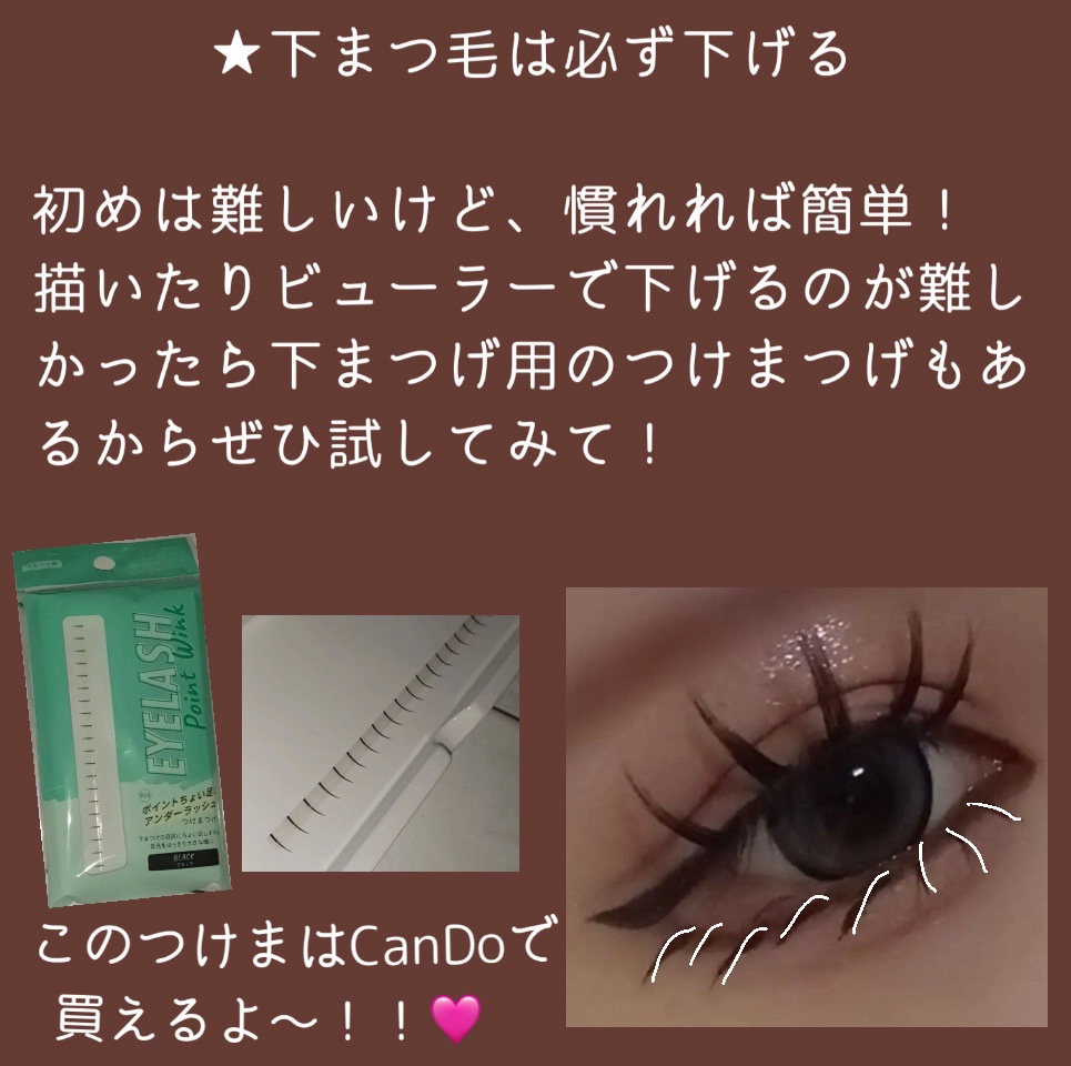 シルキーリキッドアイライナーWP/D-UP/リキッドアイライナーを使ったクチコミ（3枚目）