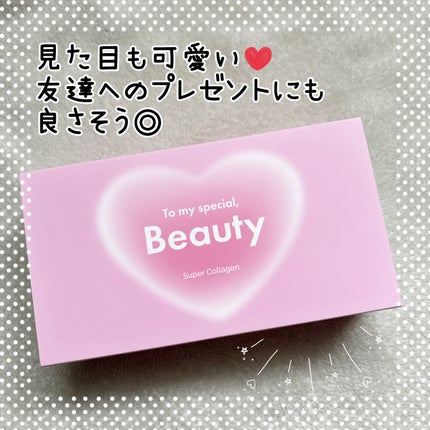 スーパーコラーゲンアンプル/VITALBEAUTIE/美容ドリンクを使ったクチコミ(4枚目)