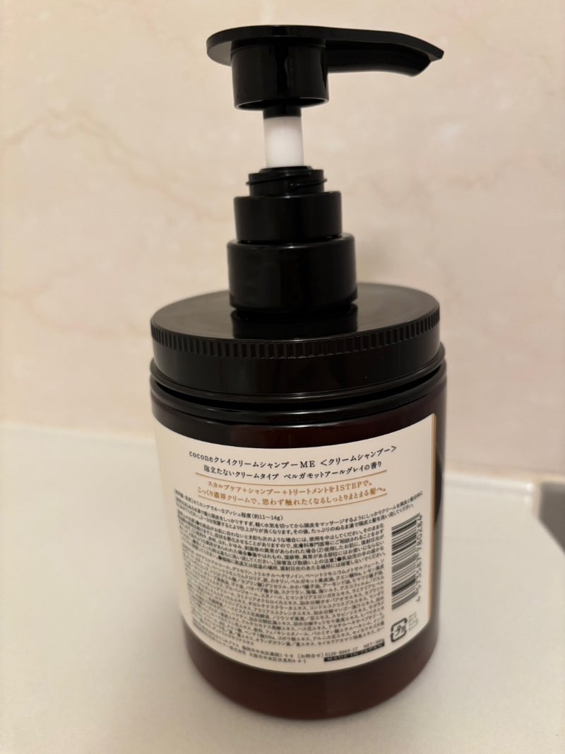 クレイクリームシャンプー(モイスト)/cocone/市販シャンプーを使ったクチコミ(3枚目)