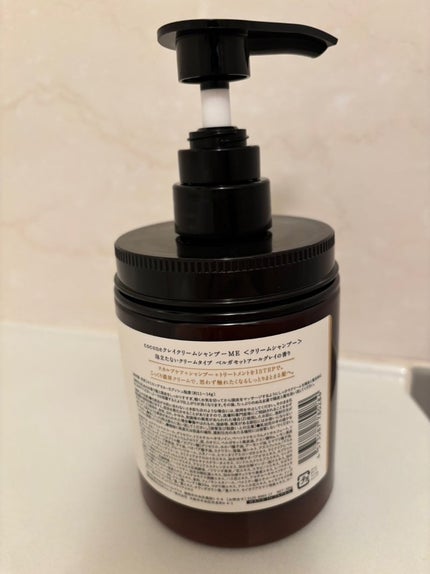 クレイクリームシャンプー(モイスト)/cocone/市販シャンプーを使ったクチコミ(3枚目)