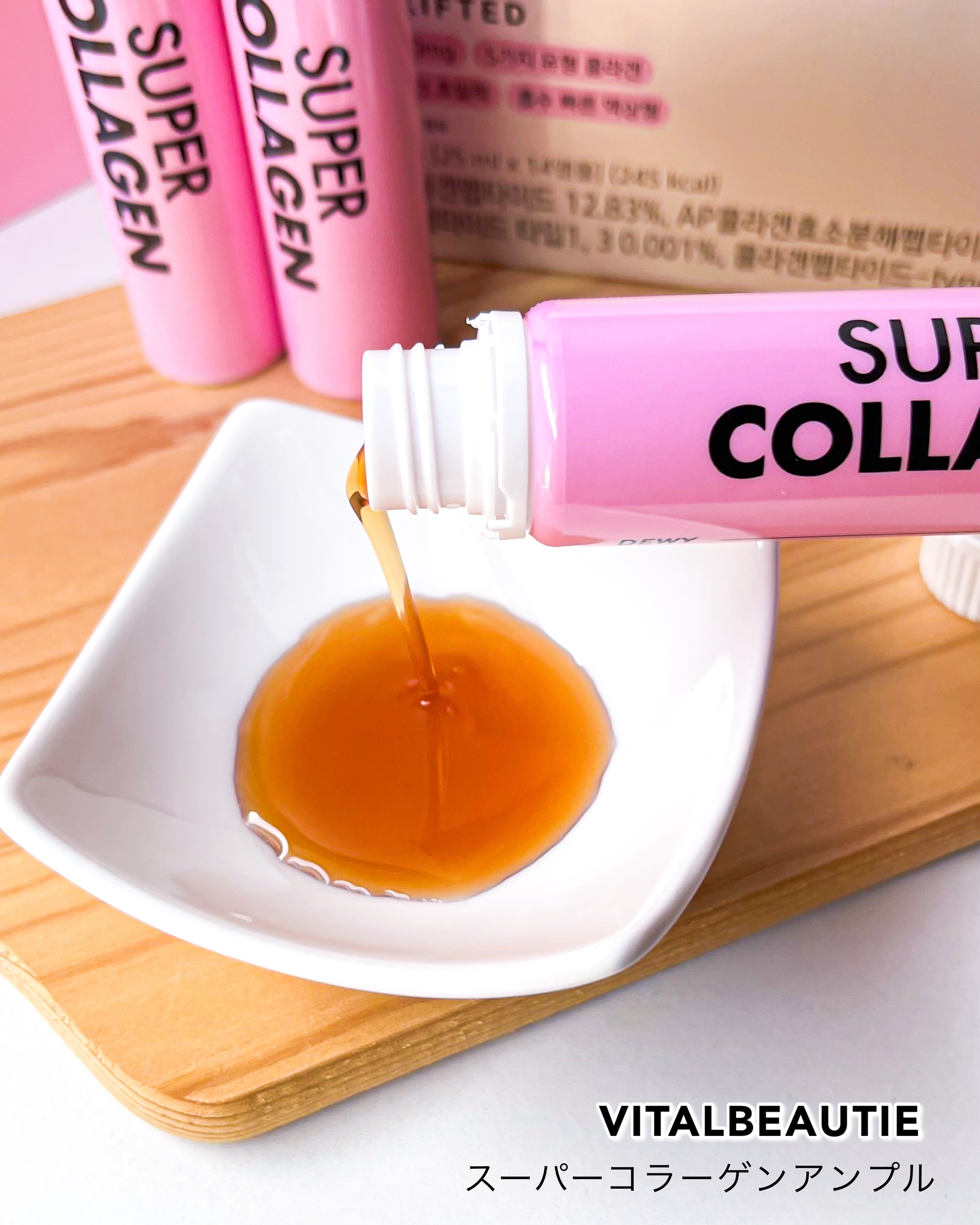 スーパーコラーゲンアンプル/VITALBEAUTIE/美容ドリンクを使ったクチコミ（2枚目）