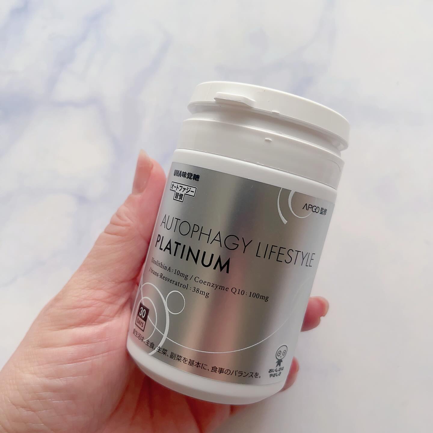 オートファジー習慣プラチナム/UHA味覚糖/美容サプリメントを使ったクチコミ（2枚目）