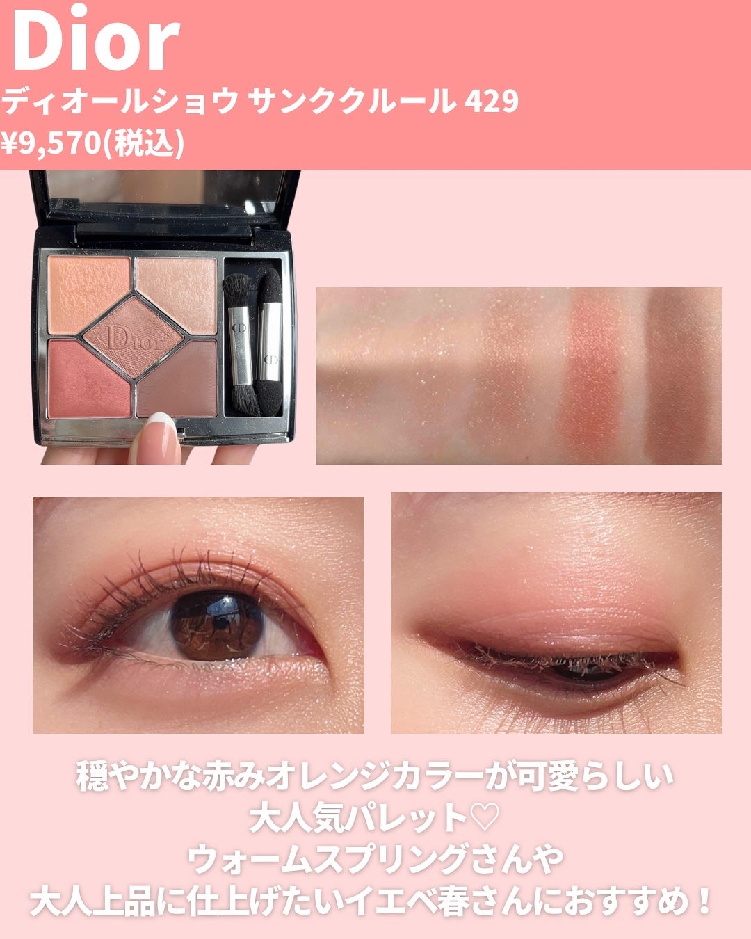 アイカラーレーション/LUNASOL/アイシャドウパレットを使ったクチコミ(8枚目)