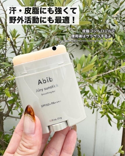 を使ったクチコミ(3枚目)