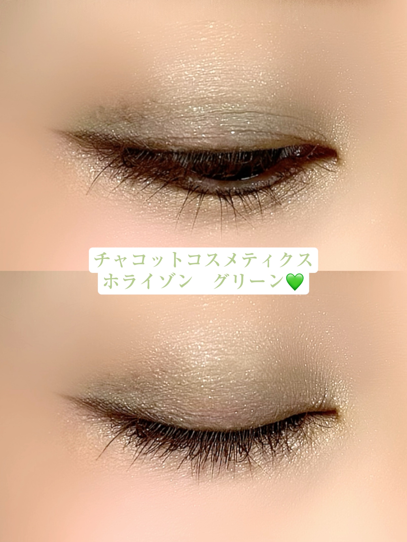 フェイスカラーパレット/チャコット・コスメティクス/アイシャドウパレットを使ったクチコミ（1枚目）