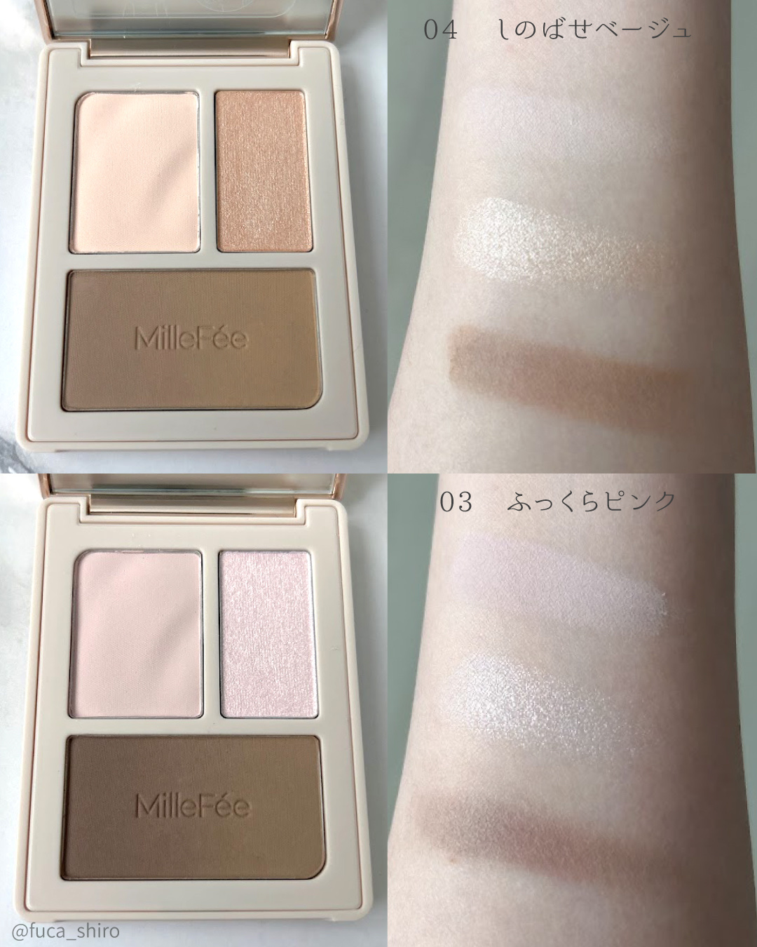 チート顔コントゥアパレット/MilleFée/パウダーハイライトを使ったクチコミ（3枚目）