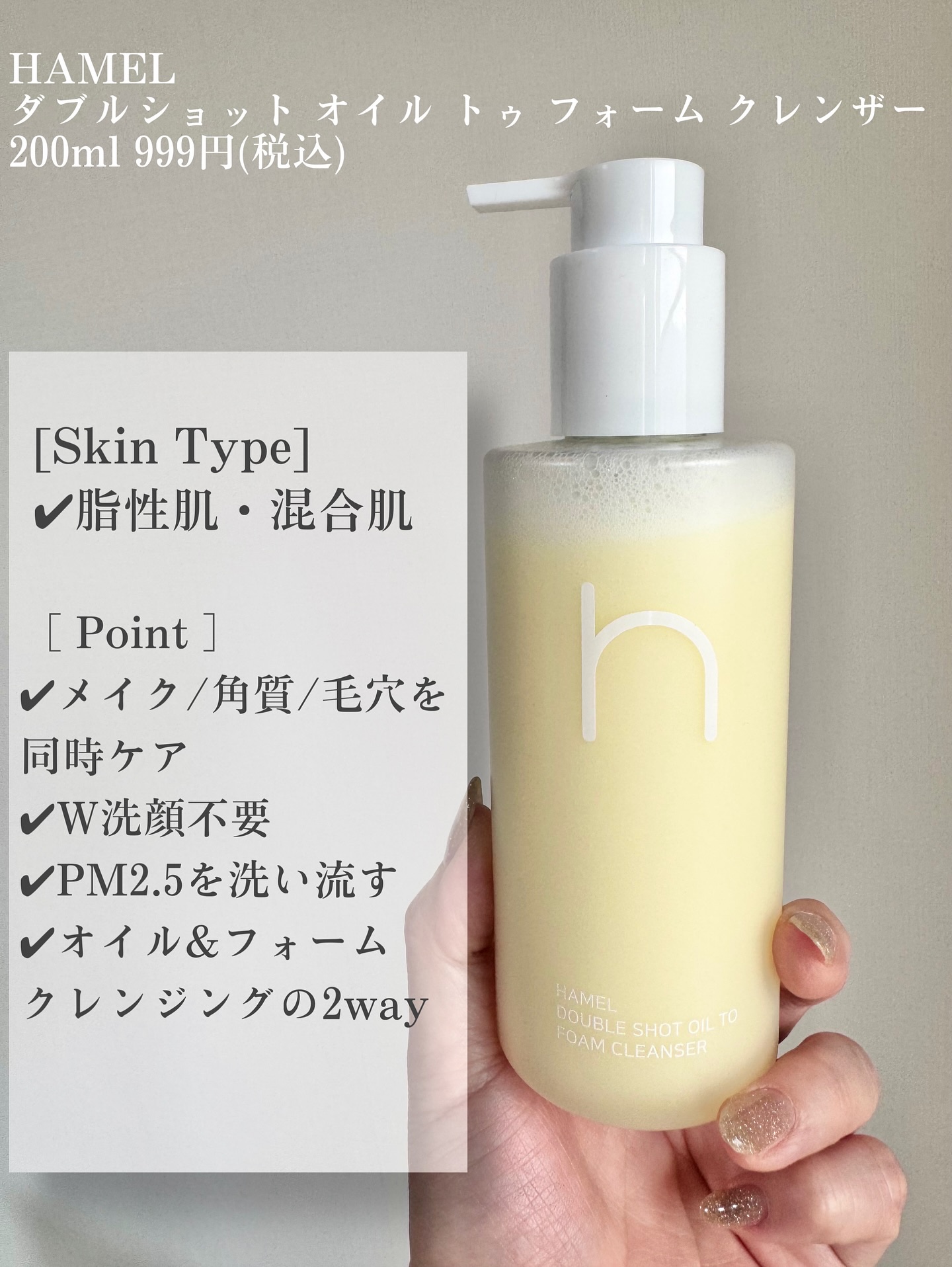 ヴィーガンアクアグロウサンセラム/HAMEL/日焼け止めローションを使ったクチコミ（2枚目）