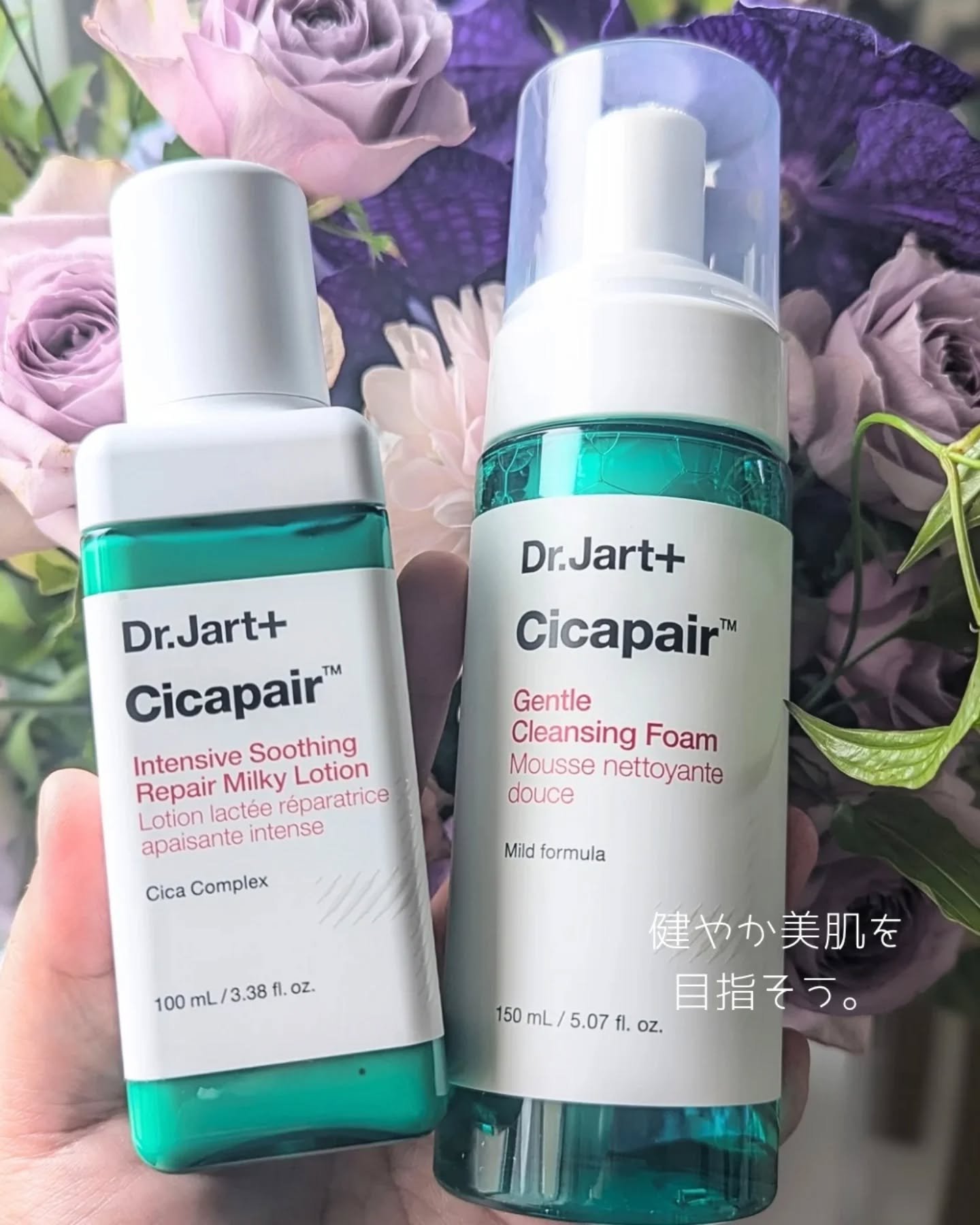 試してみた】シカペア ジェントル クレンジング フォーム Dr