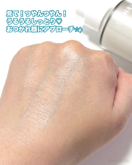 グルタチオンラディアンスセラム/SKIN&LAB/美容液を使ったクチコミ(4枚目)