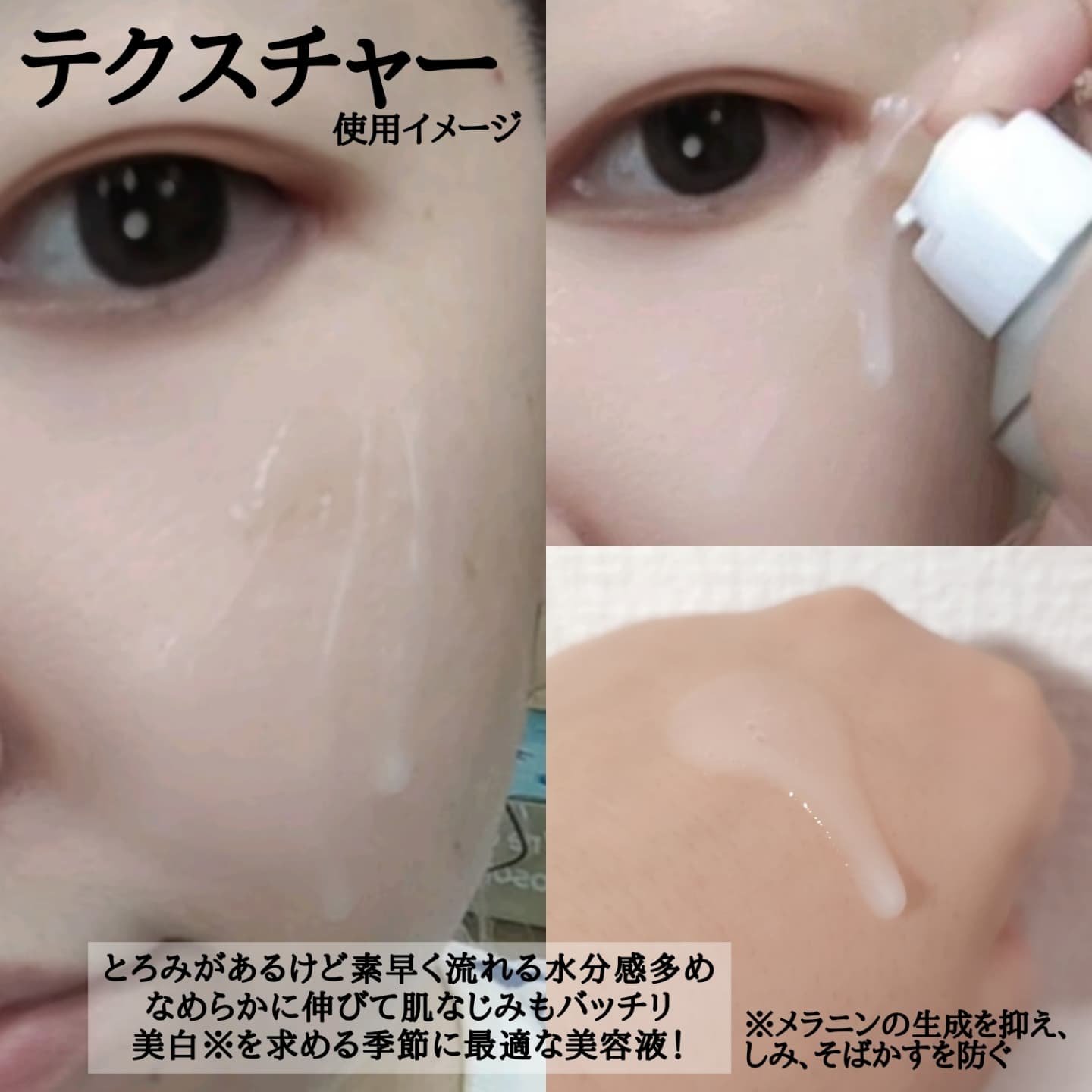 グルタチオンラディアンスセラム/SKIN&LAB/美容液を使ったクチコミ（3枚目）