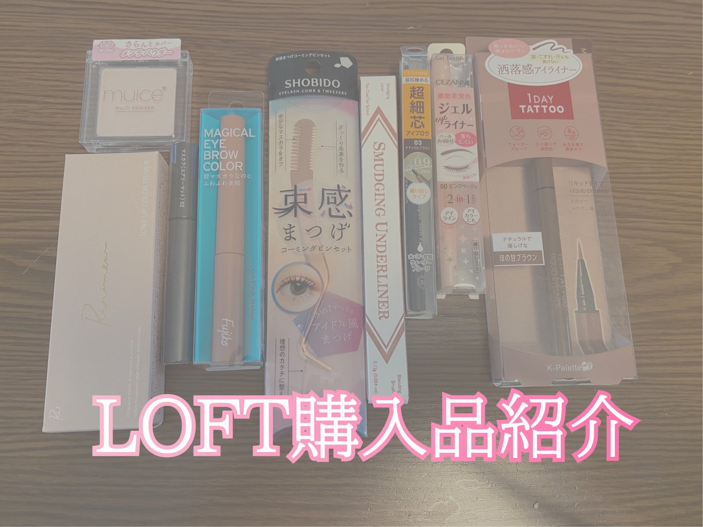 ジェルアイライナー/CEZANNE/ジェルアイライナーを使ったクチコミ(1枚目)