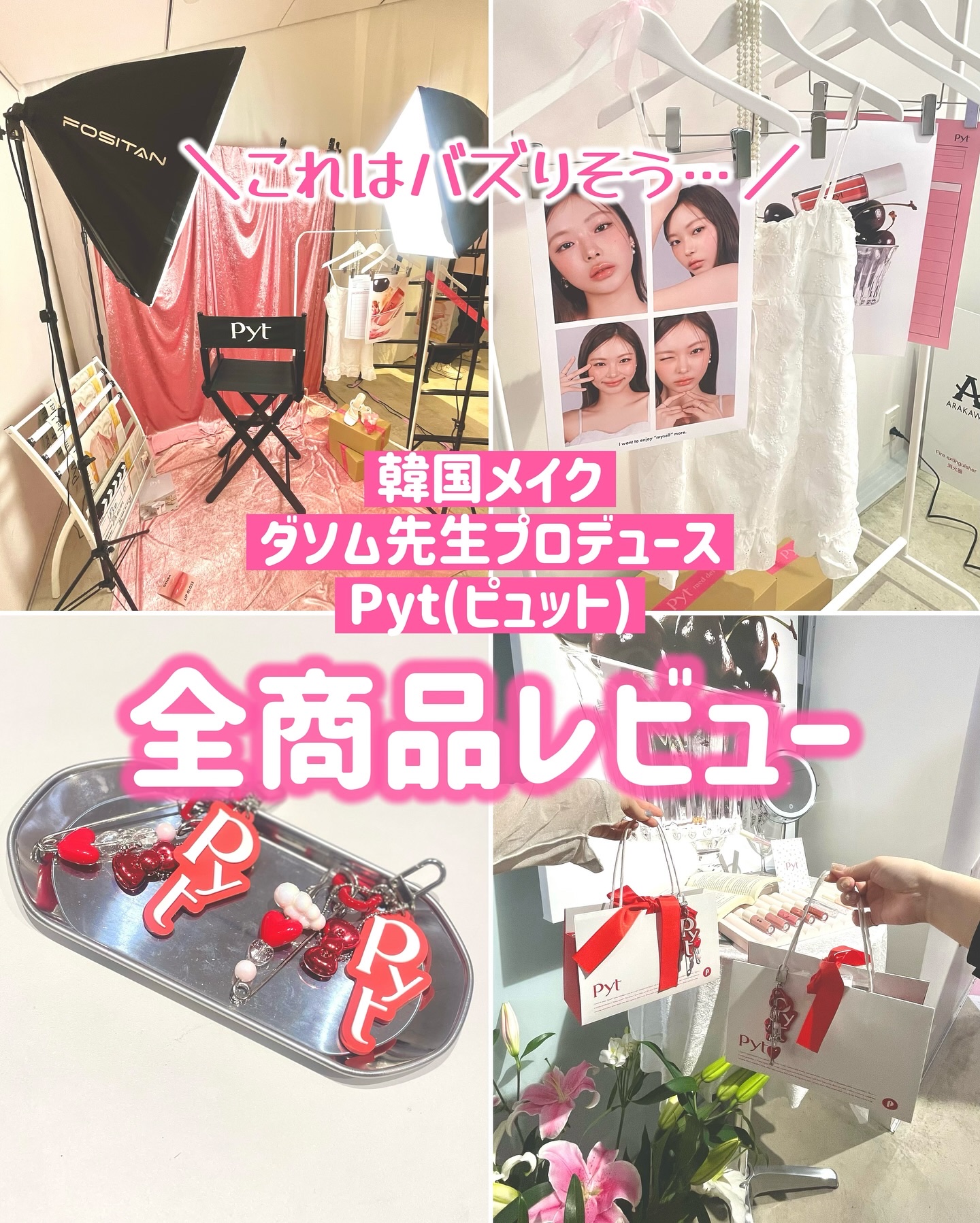 GENBALIP/Pyt/リップティントを使ったクチコミ（1枚目）