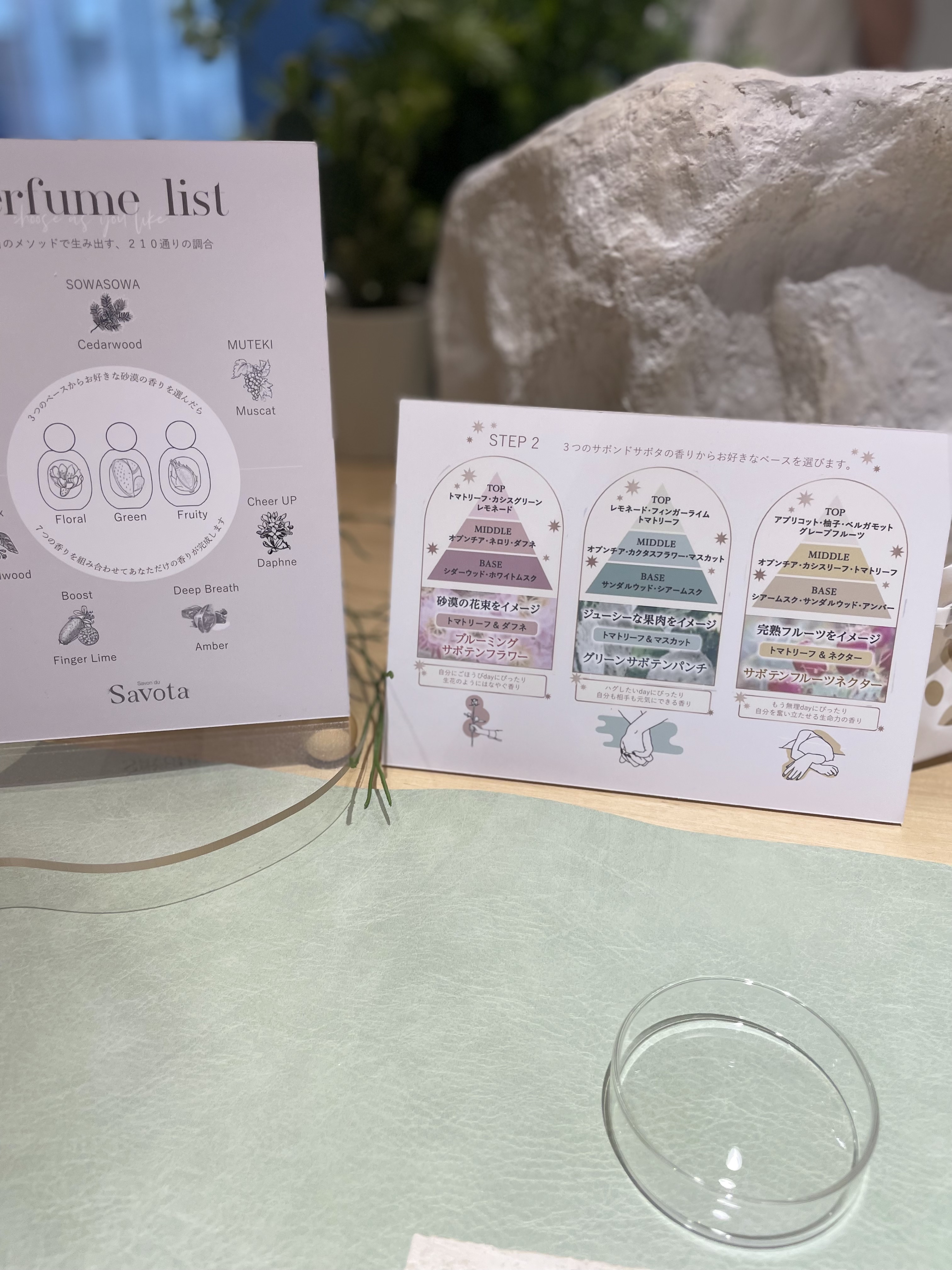 サボンドサボタ　モイストプランプシャンプー/ヘアトリートメント ヘアトリートメント本体 420g/Savon du Savota/シャンプー・コンディショナーを使ったクチコミ（3枚目）