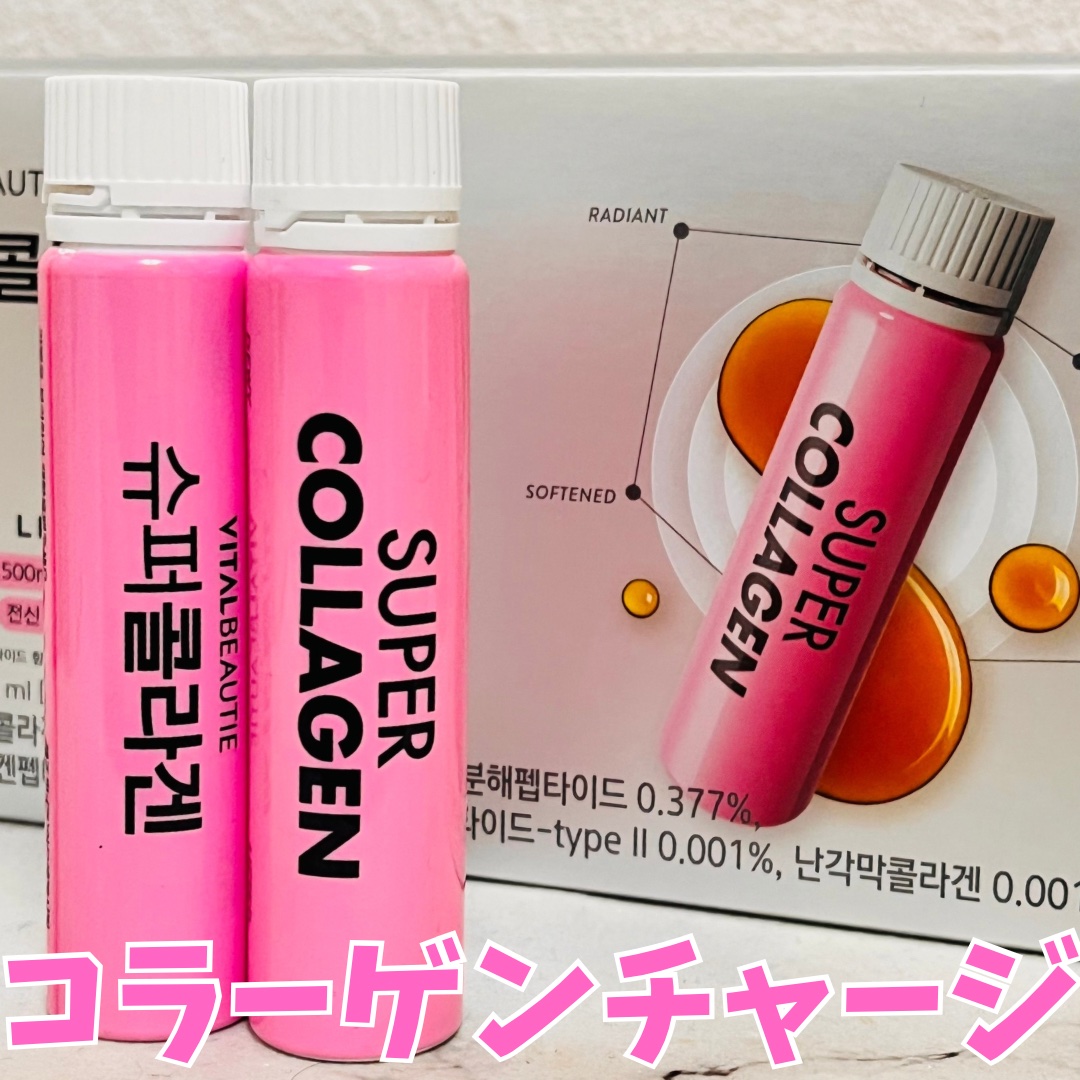 スーパーコラーゲンアンプル/VITALBEAUTIE/美容ドリンクを使ったクチコミ（1枚目）