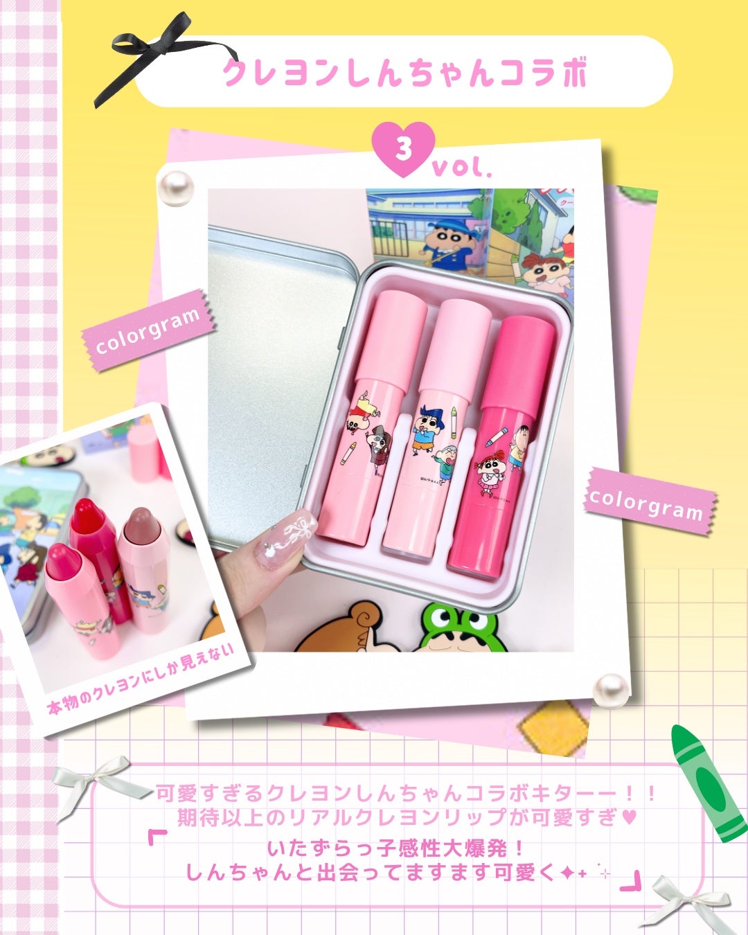 リップクレヨンセット/Colorgram/口紅を使ったクチコミ(3枚目)