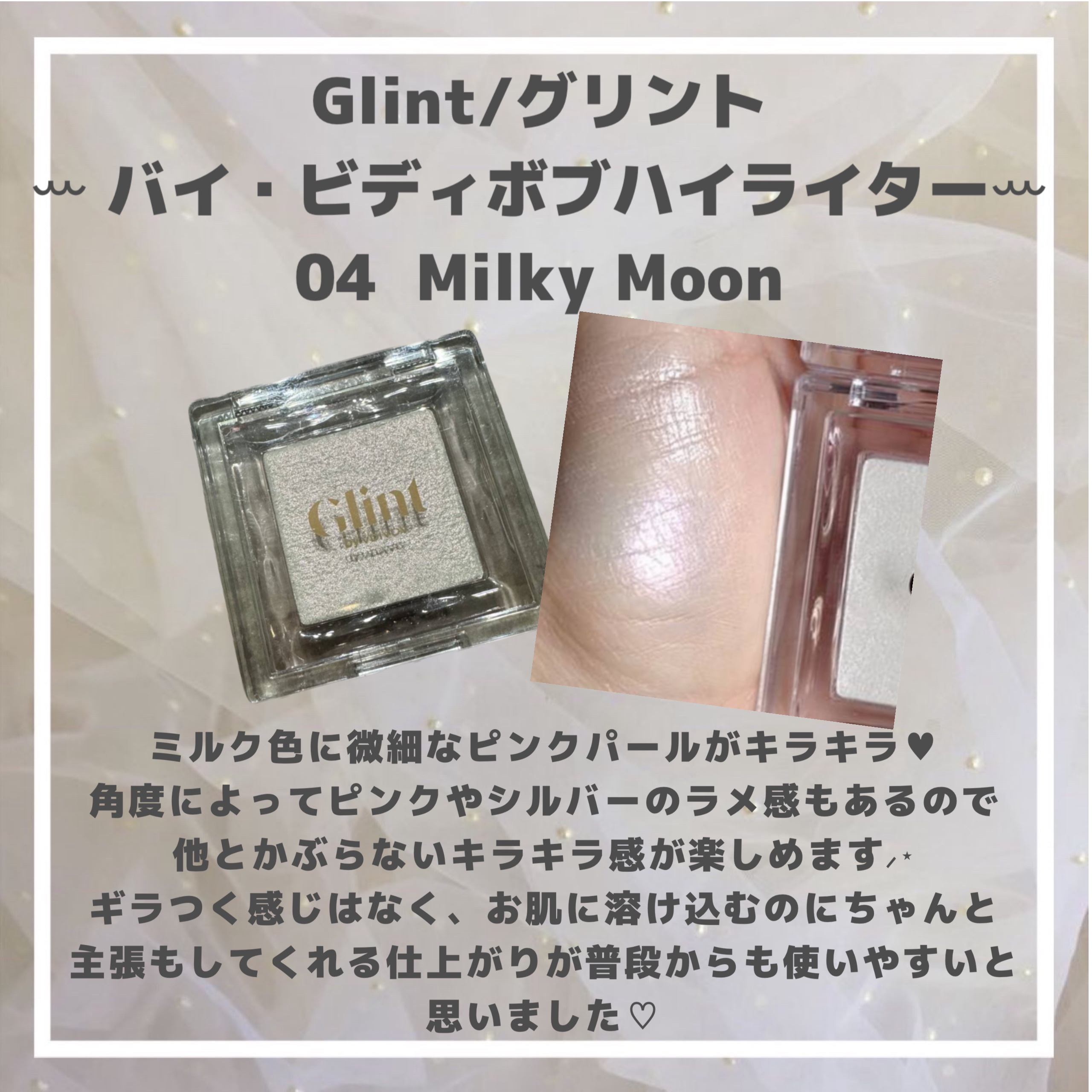 know you letten ダイヤモンド ハイライトパウダー/ELLESY/パウダーハイライトを使ったクチコミ（2枚目）