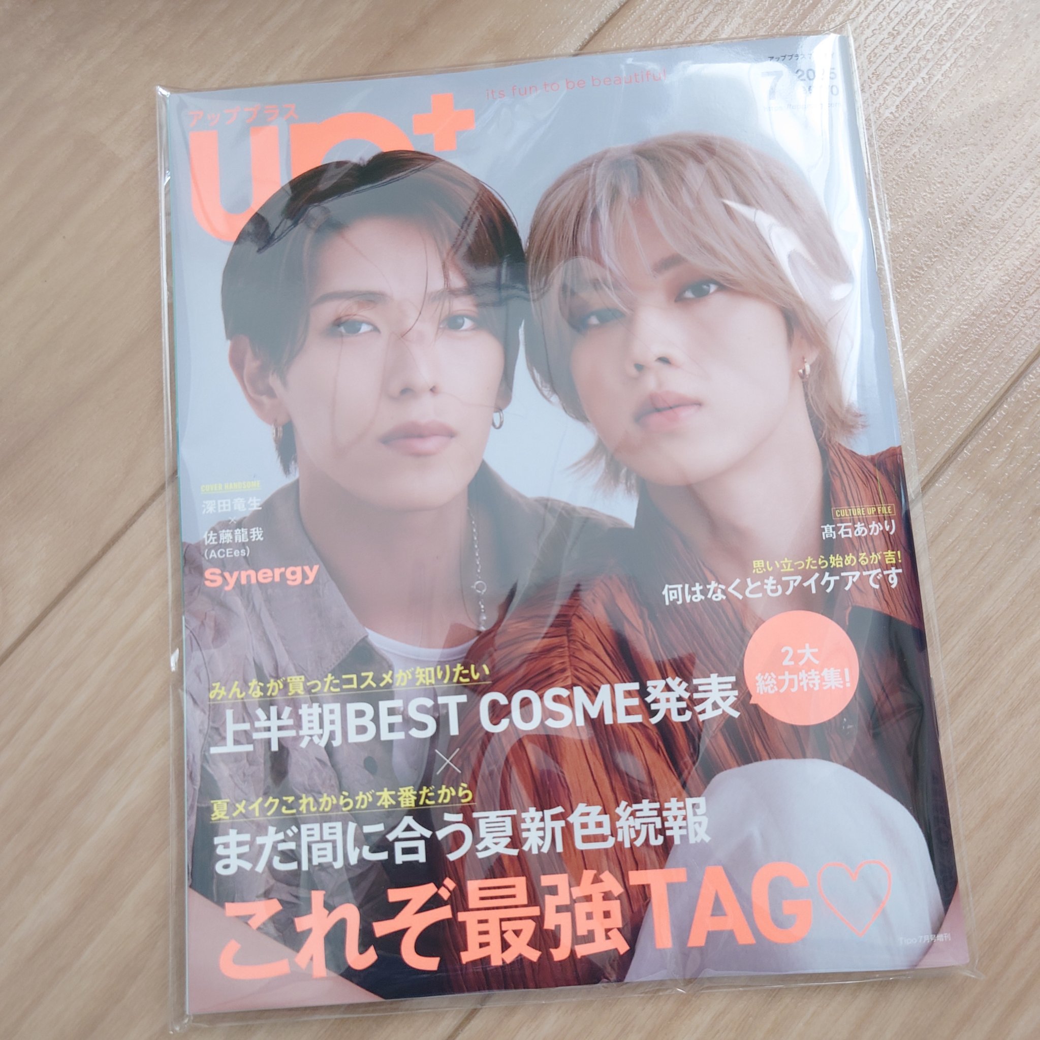 ビューティー定期便/bea’s up beauty book (ビーズアップ ビューティブック)/その他キットセットを使ったクチコミ（2枚目）