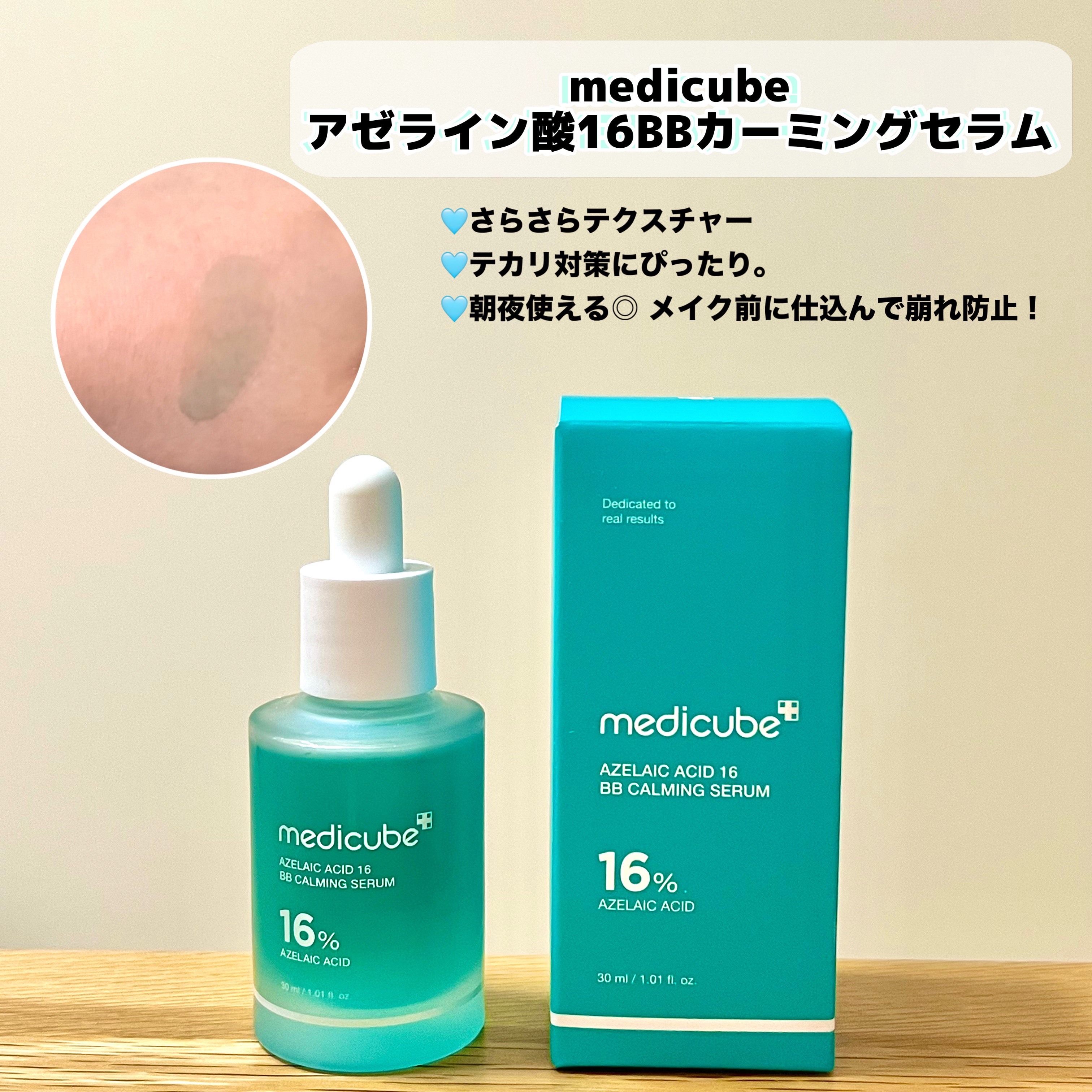 美容液 sunny 美容液 sunny 物販商品 | ZX-CLINIC【公式】｜大阪梅田・北新地からすぐ