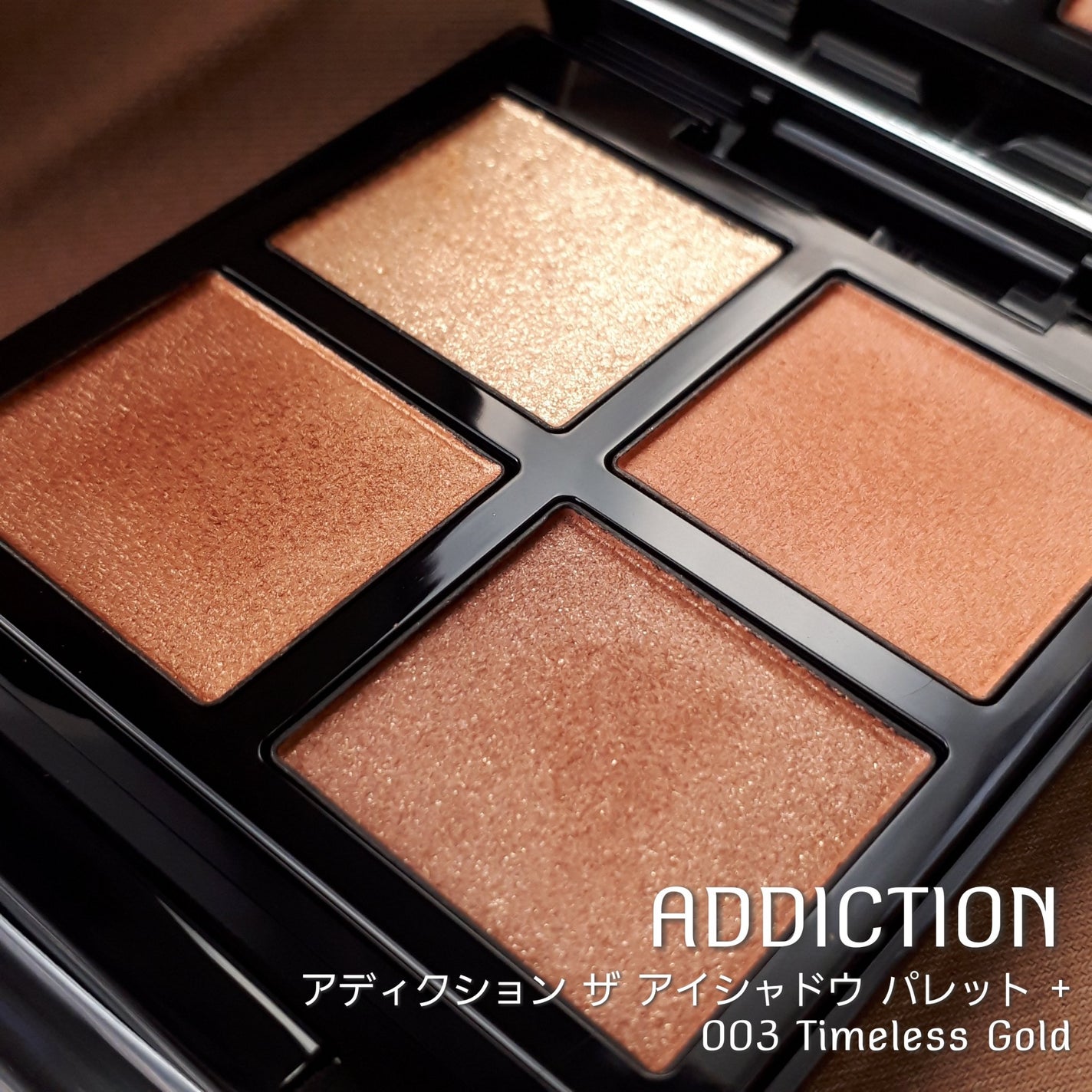 アディクション ザ アイシャドウ パレット +/ADDICTION/アイシャドウパレットを使ったクチコミ(2枚目)