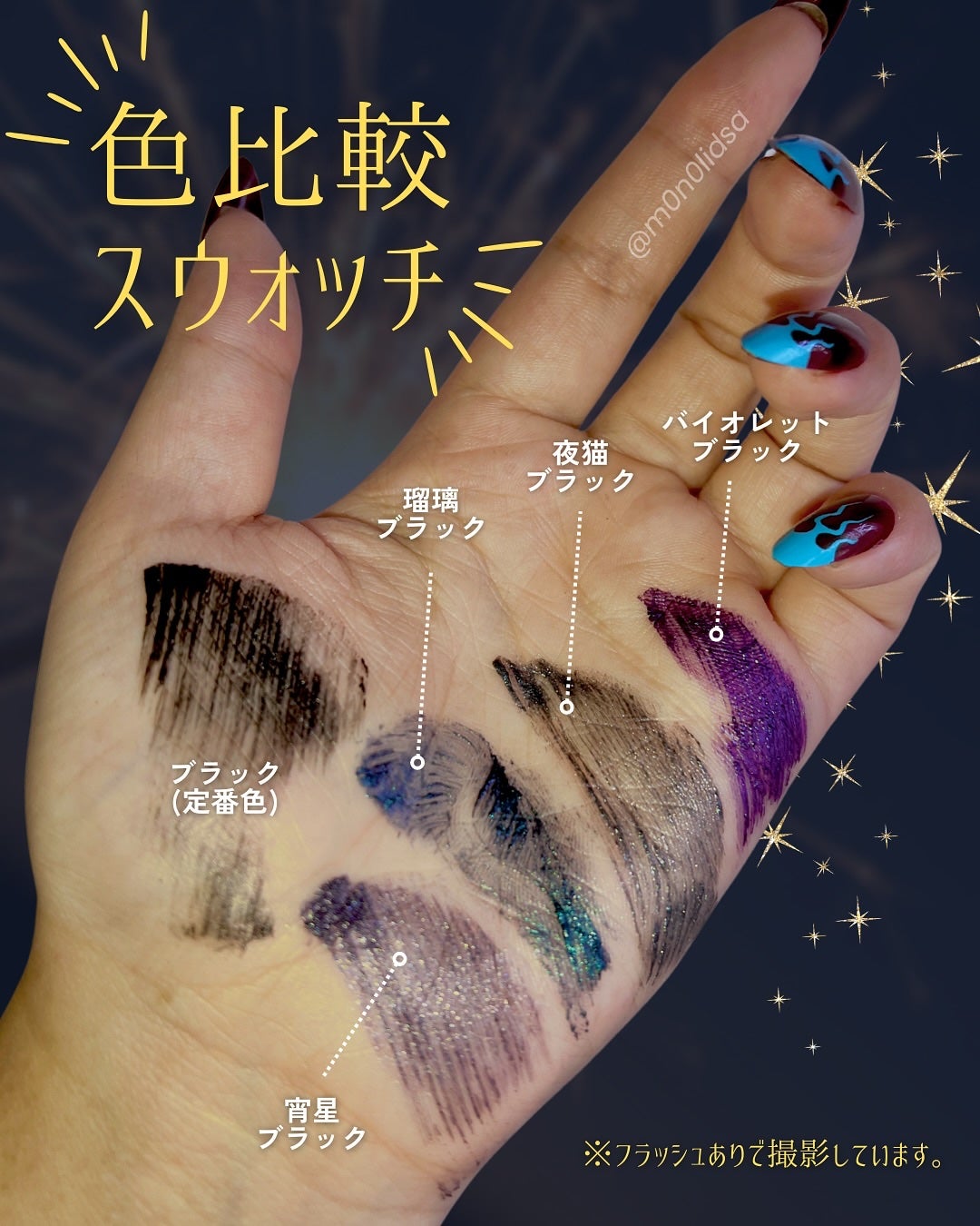 ひとえ・奥ぶたえ用マスカラ/アイプチ®/マスカラを使ったクチコミ(6枚目)