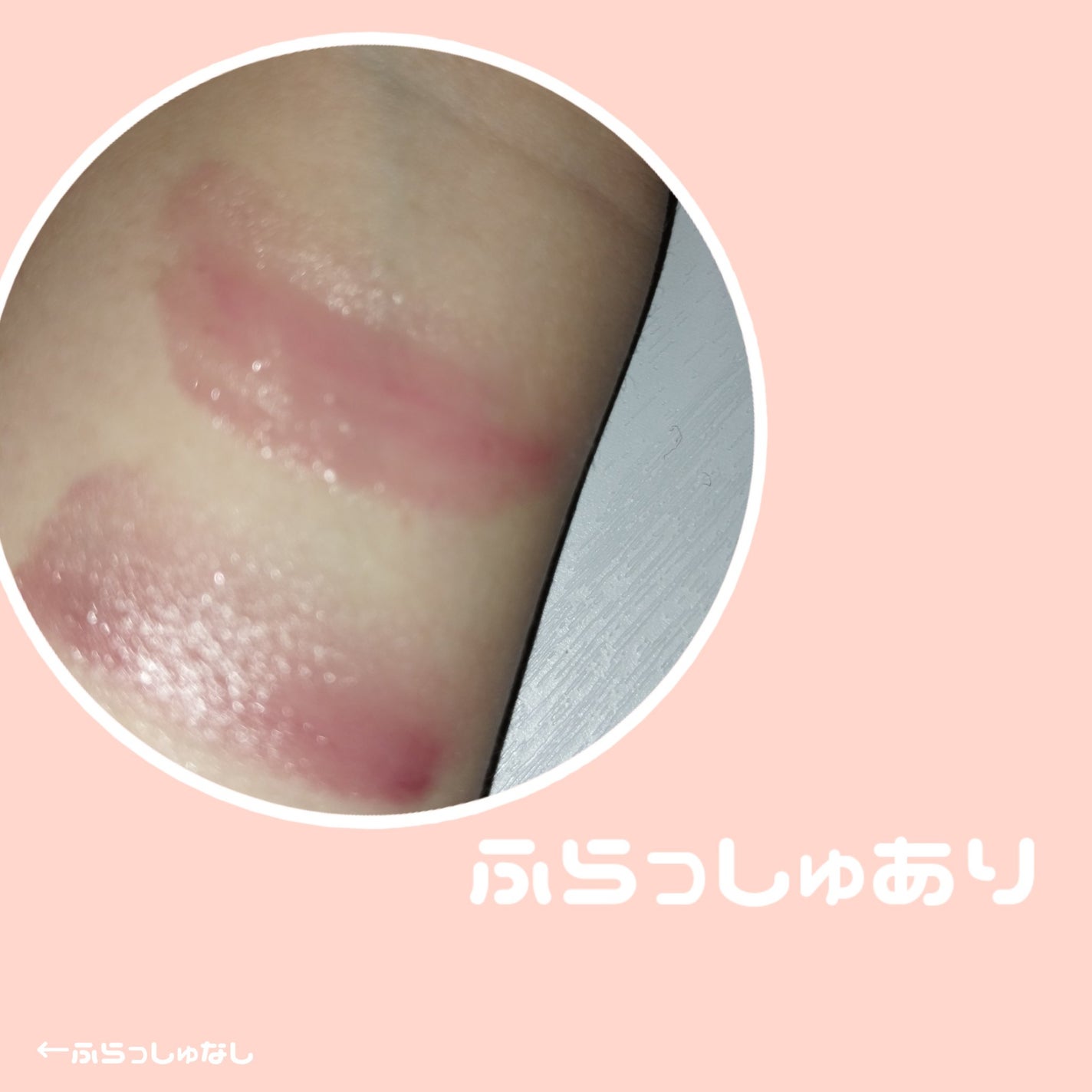 Lip &Cheek Blushing Pendant /alternativestereo/ジェル・クリームチークを使ったクチコミ(3枚目)