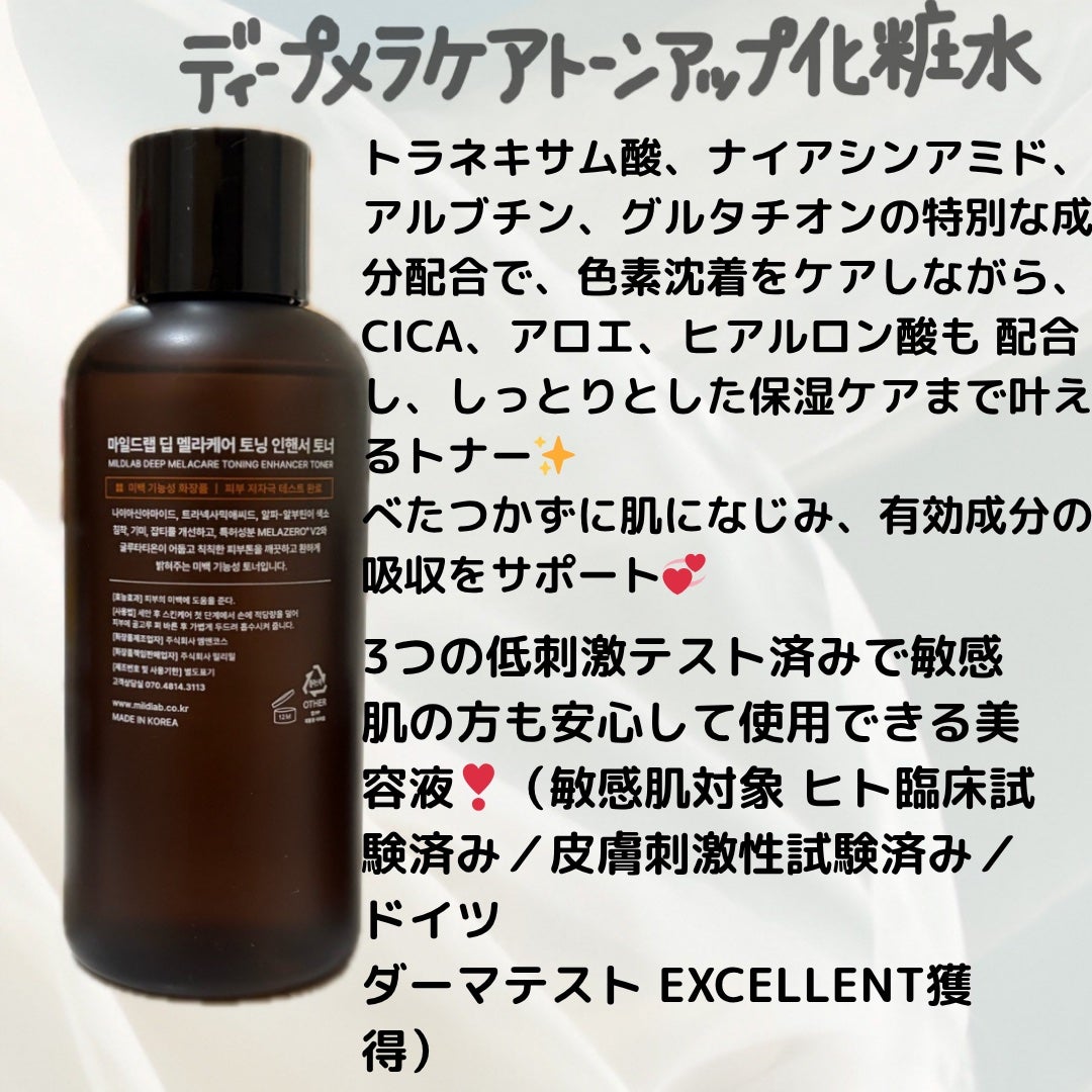 ひなあお|フォロバ100% on LIPS 「【MILDLABxコハルコラボセット】🧡白玉3セット(ディープ..」(2枚目)