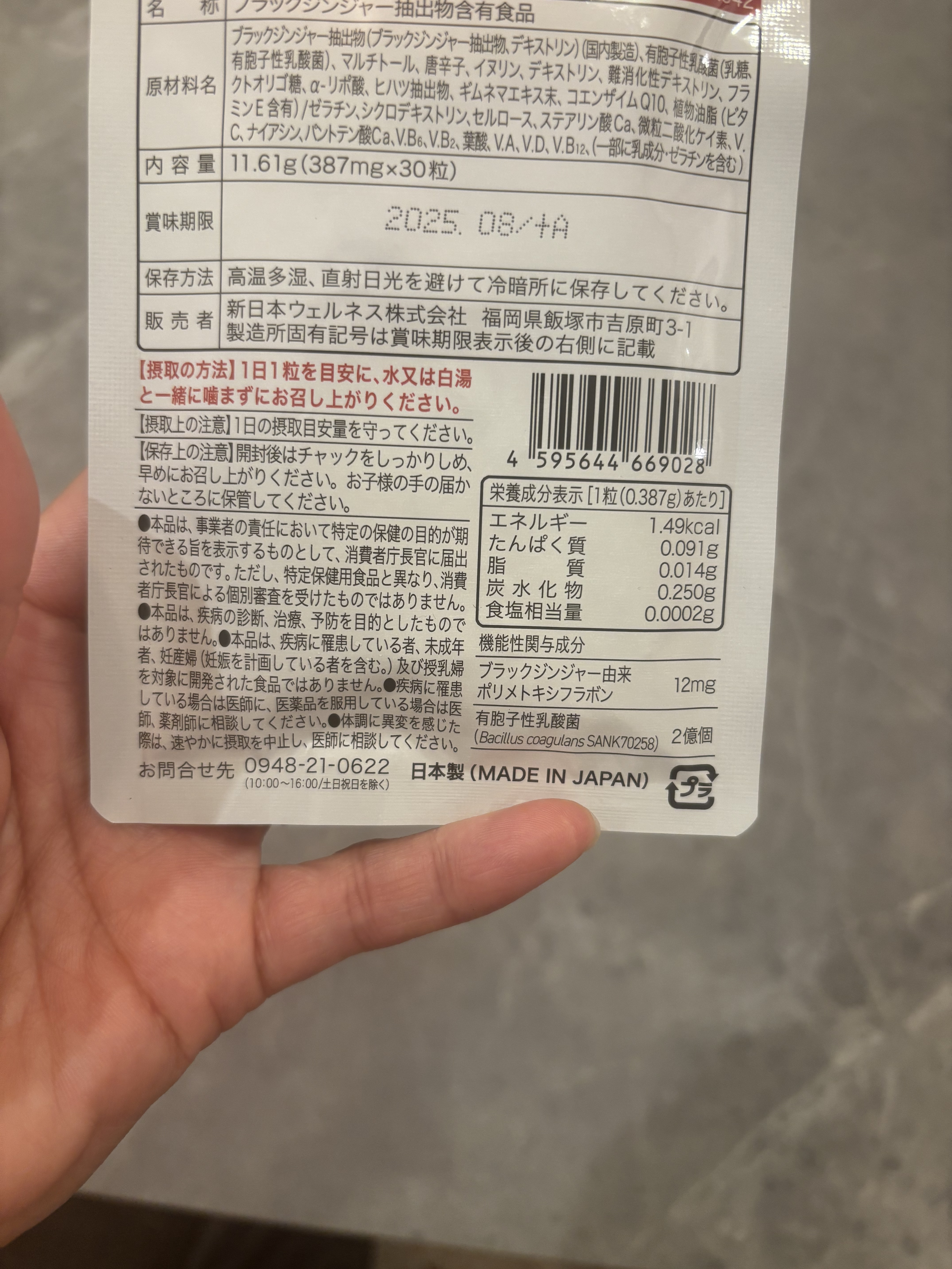 を使ったクチコミ（2枚目）