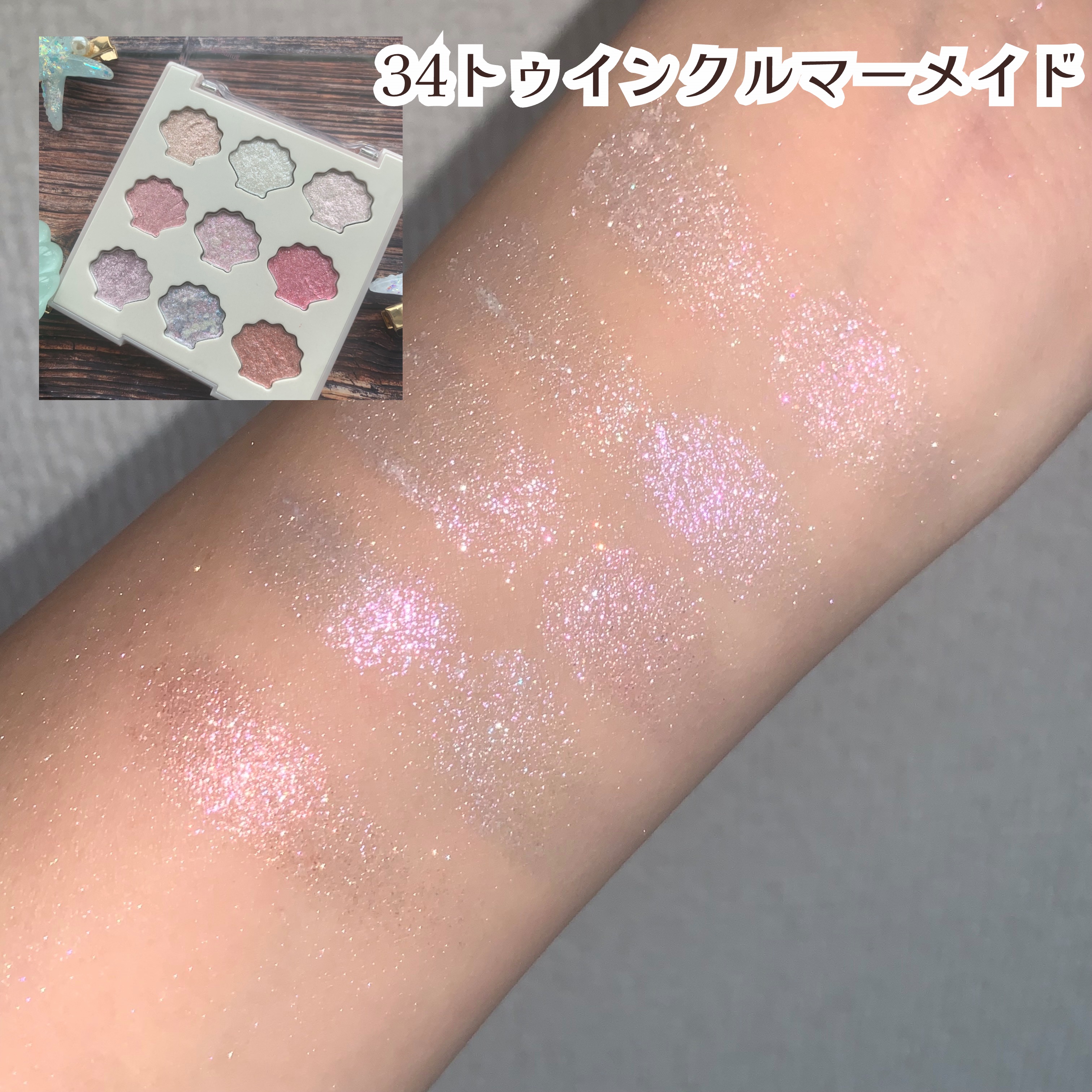 シャドウパレット/dasique/アイシャドウパレットを使ったクチコミ（3枚目）