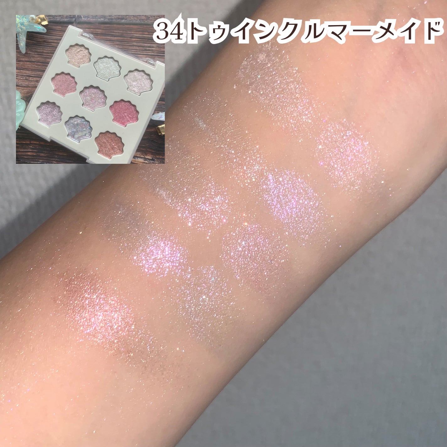 シャドウパレット/dasique/アイシャドウパレットを使ったクチコミ(3枚目)