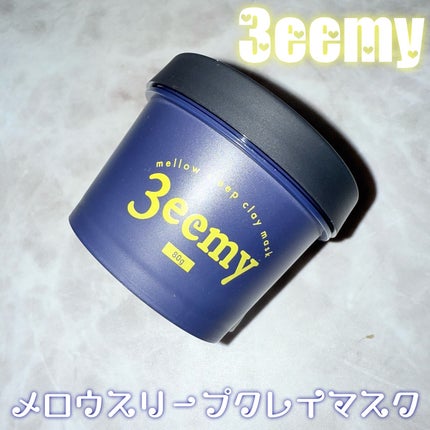 メロウスリープクレイマスク/3eemy/洗い流すパック・マスクを使ったクチコミ(1枚目)