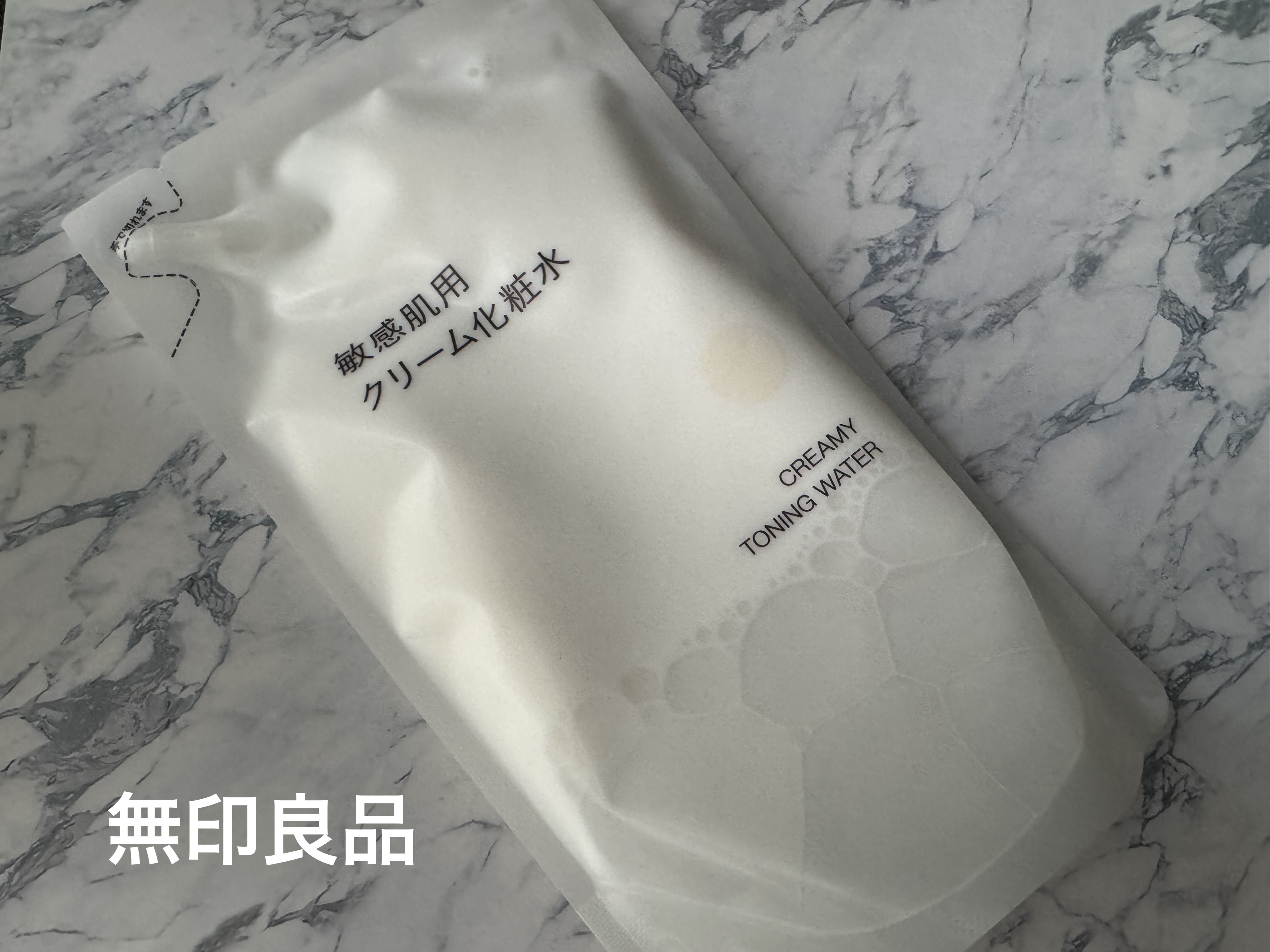 敏感肌用クリーム化粧水 300ml/無印良品/化粧水を使ったクチコミ（1枚目）