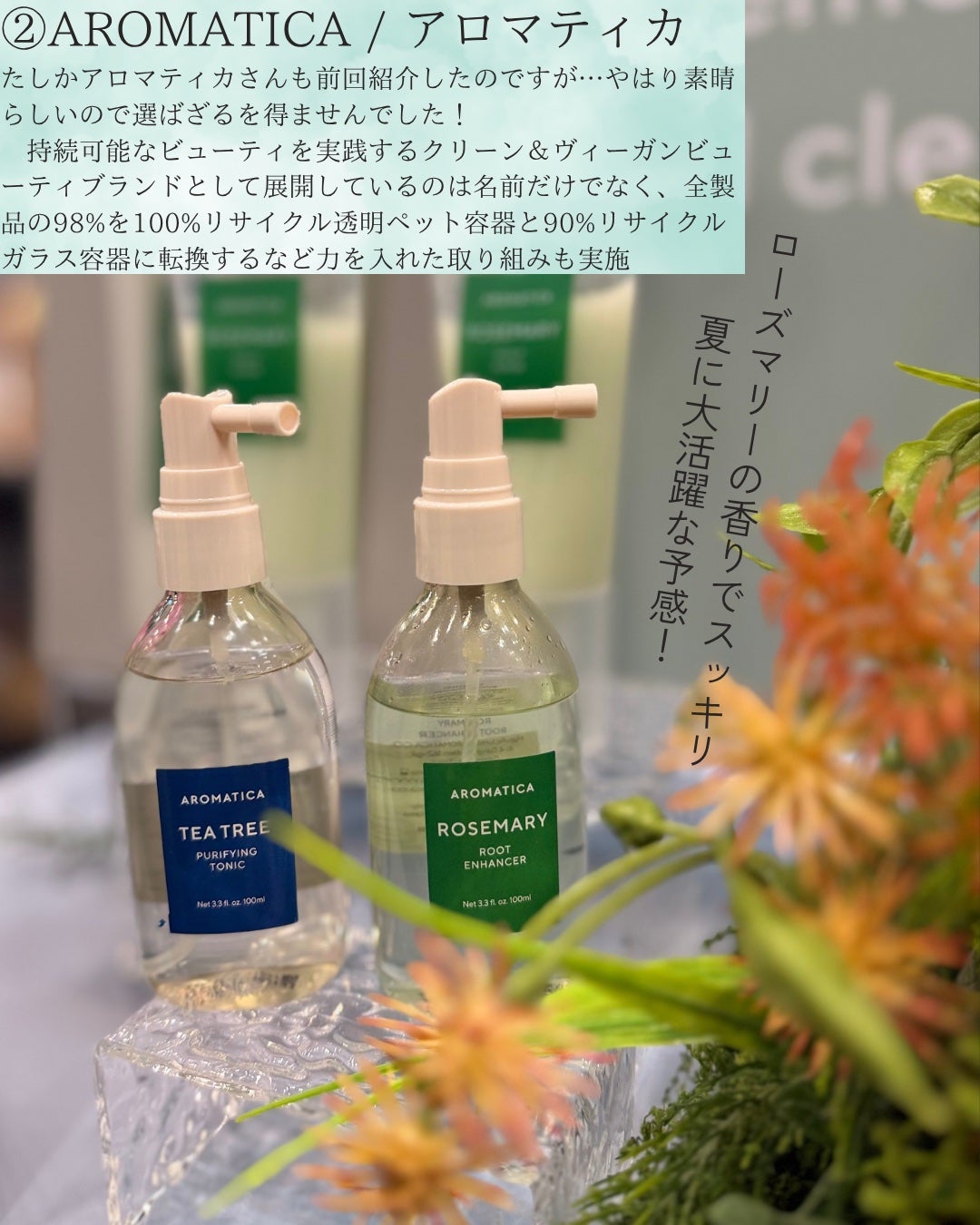 elan_lotus on LIPS ãLOFTGREENPROJETð³ãã¥ãŒãã£ãŒç·šðããããã§ã¯æ..ãïŒ4æç®ïŒ